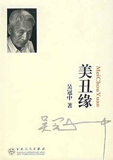 book image