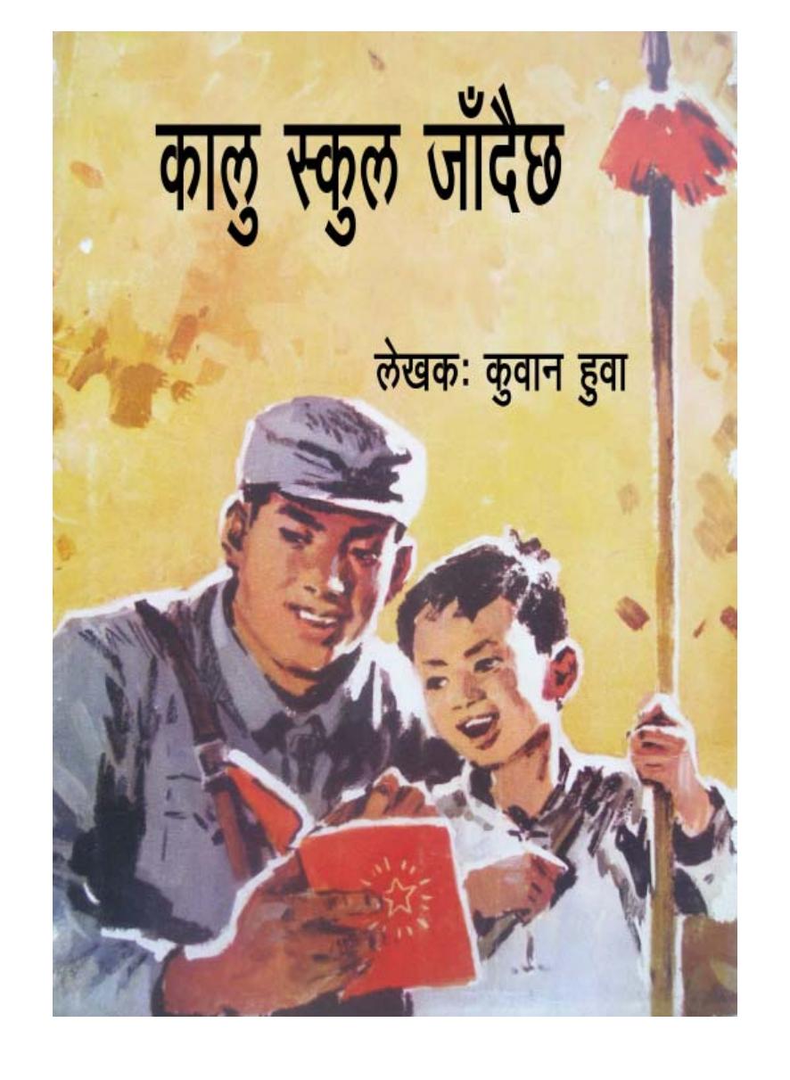 book image