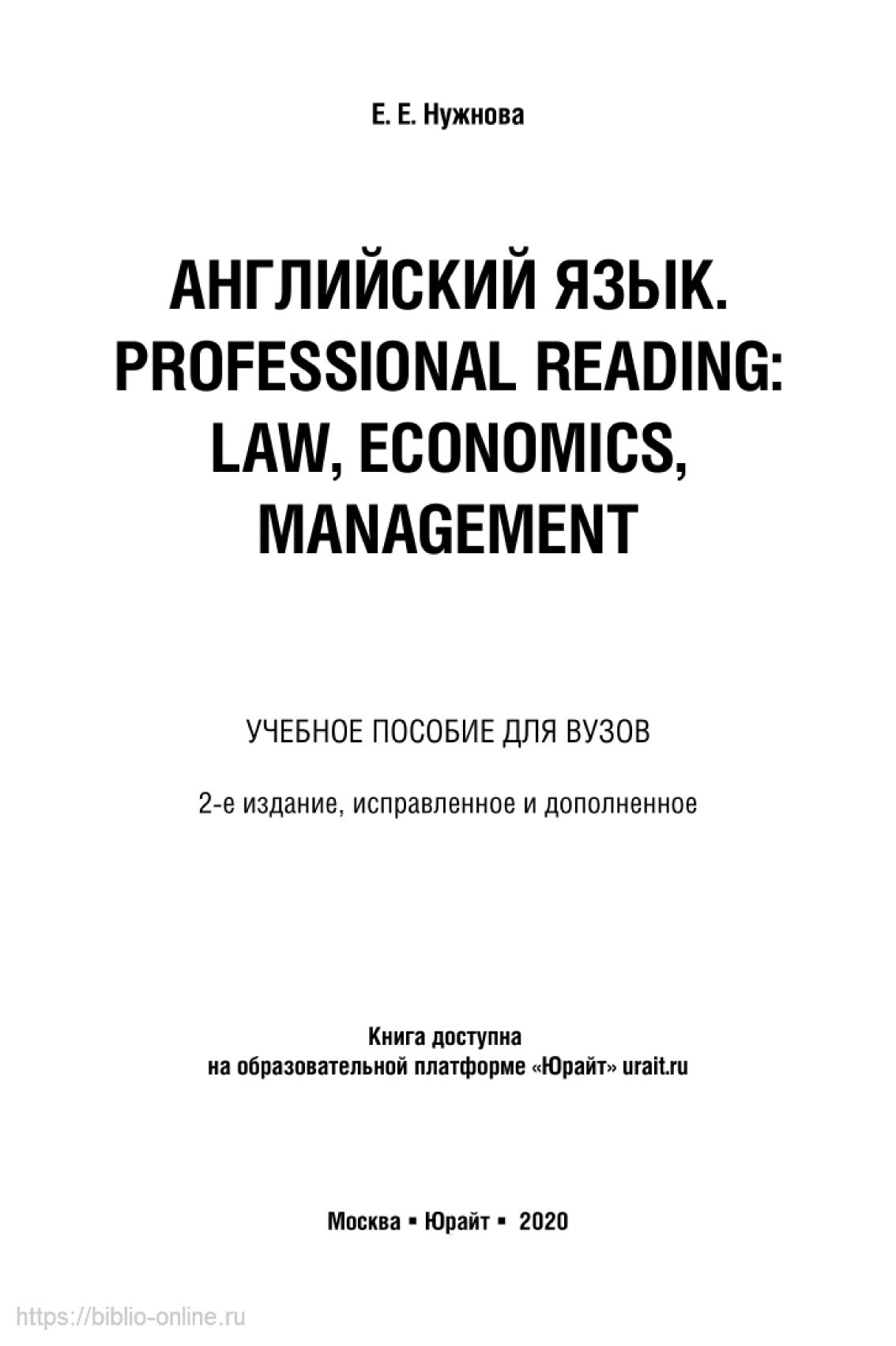 book image