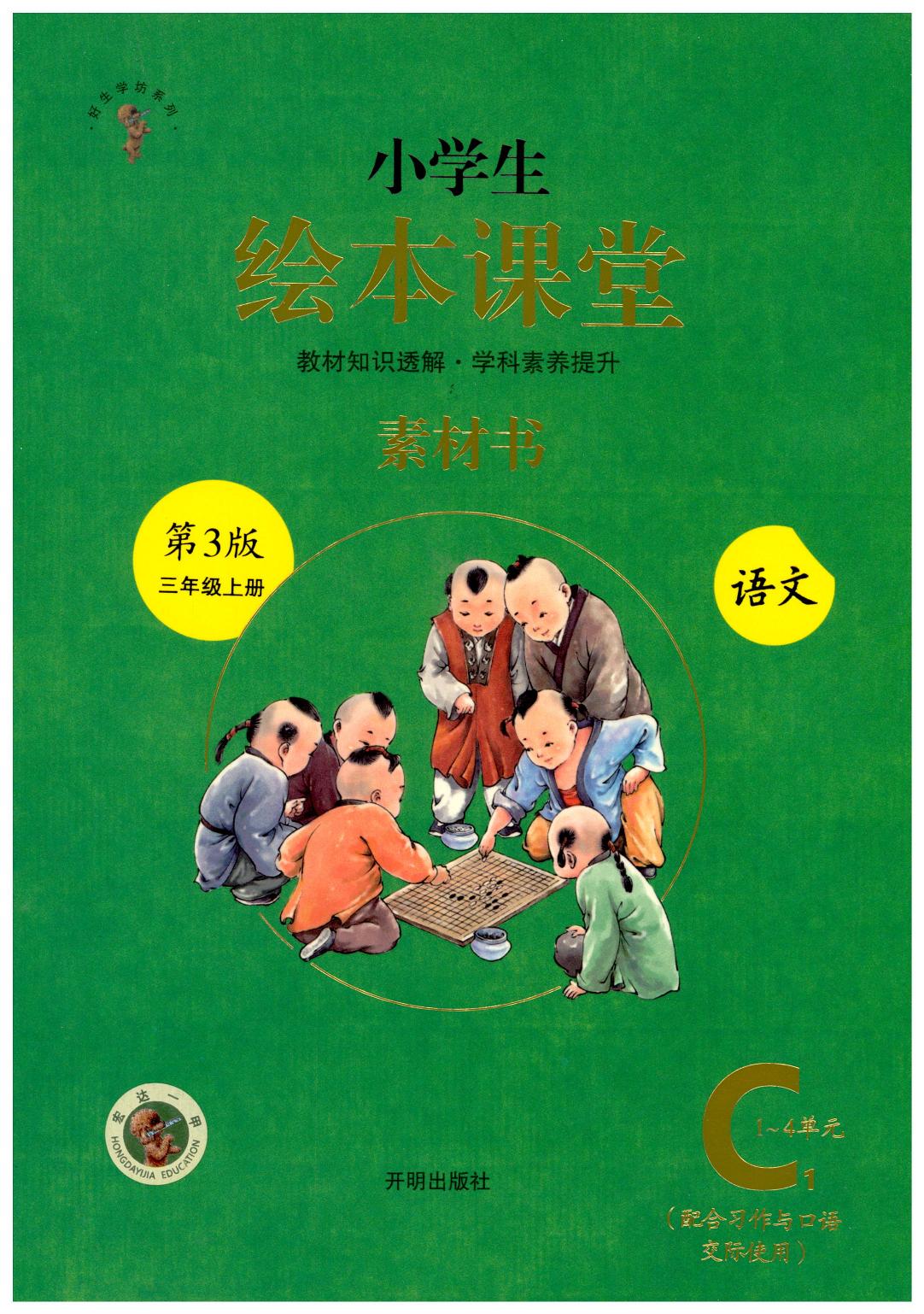 book image