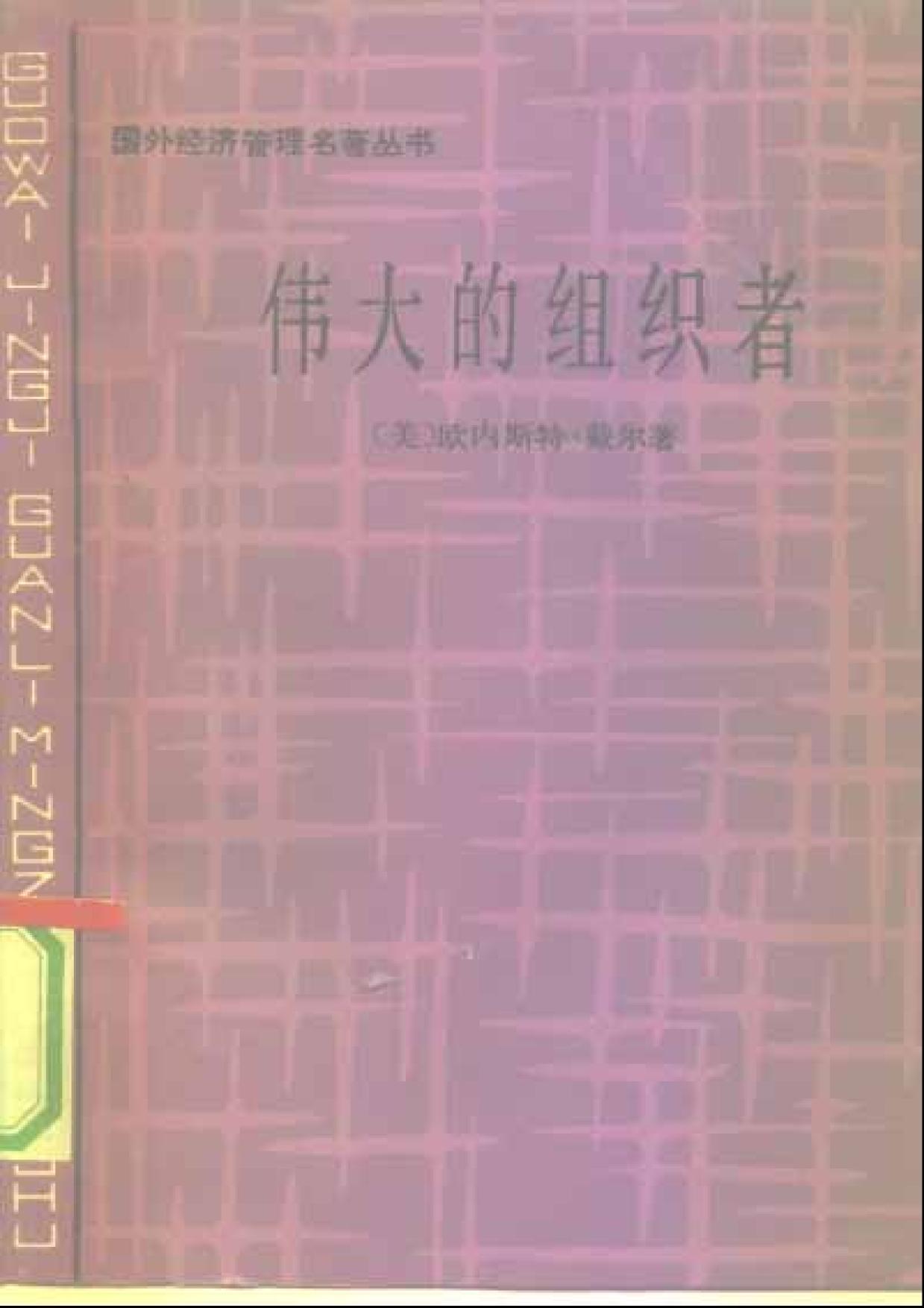 book image