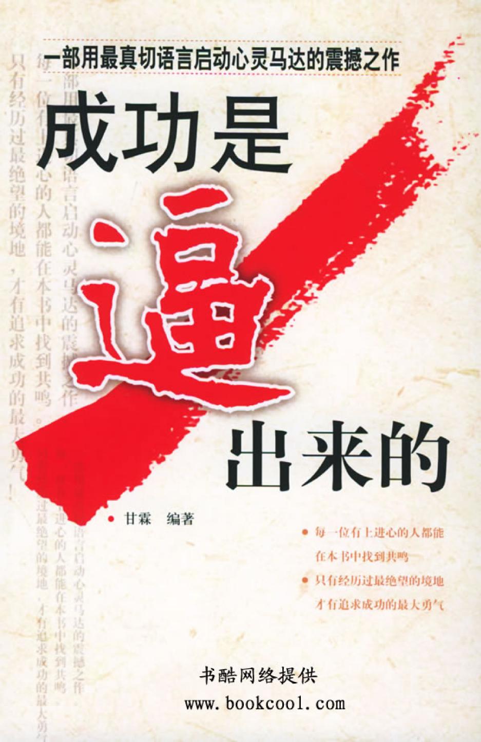 book image