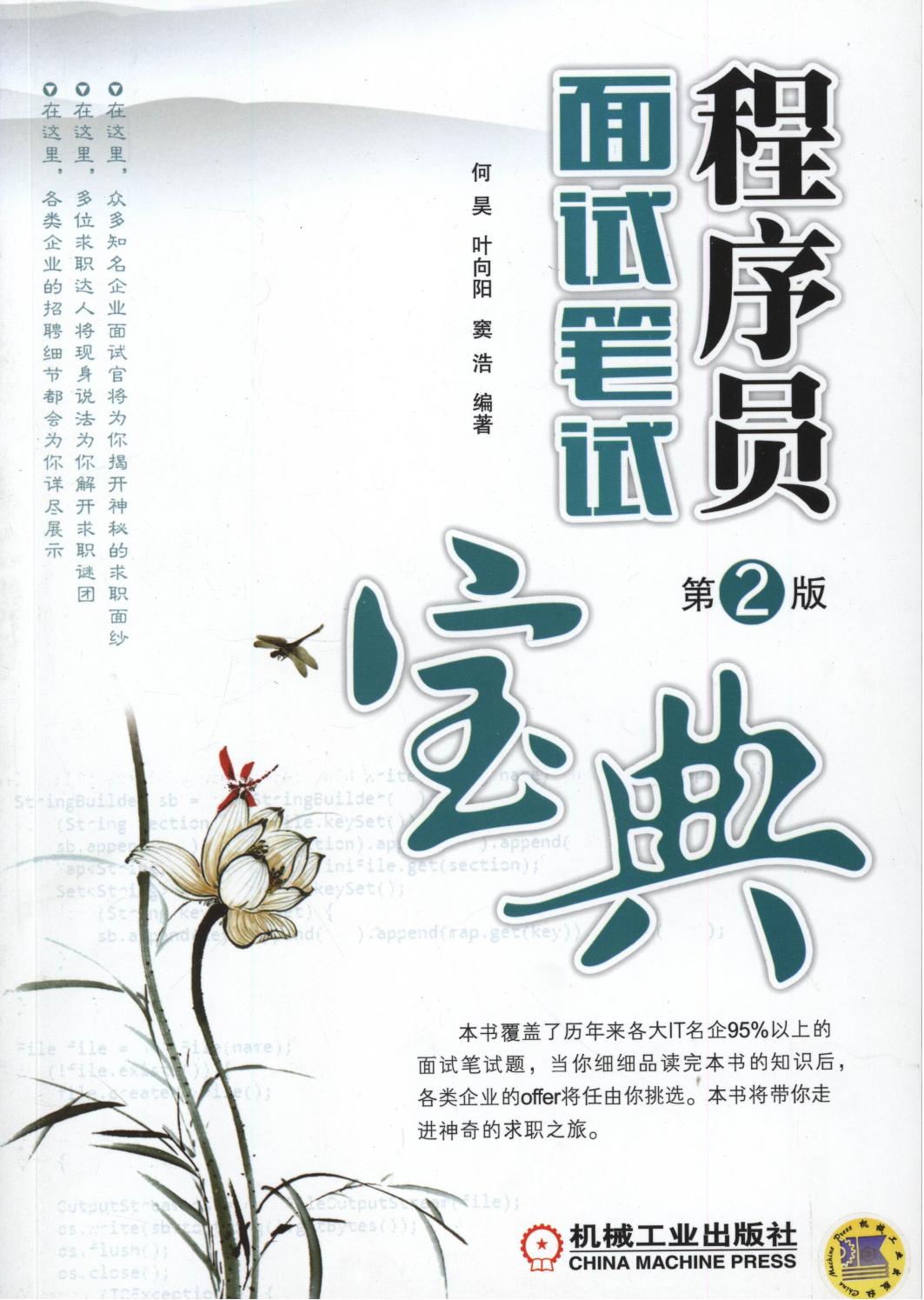 book image