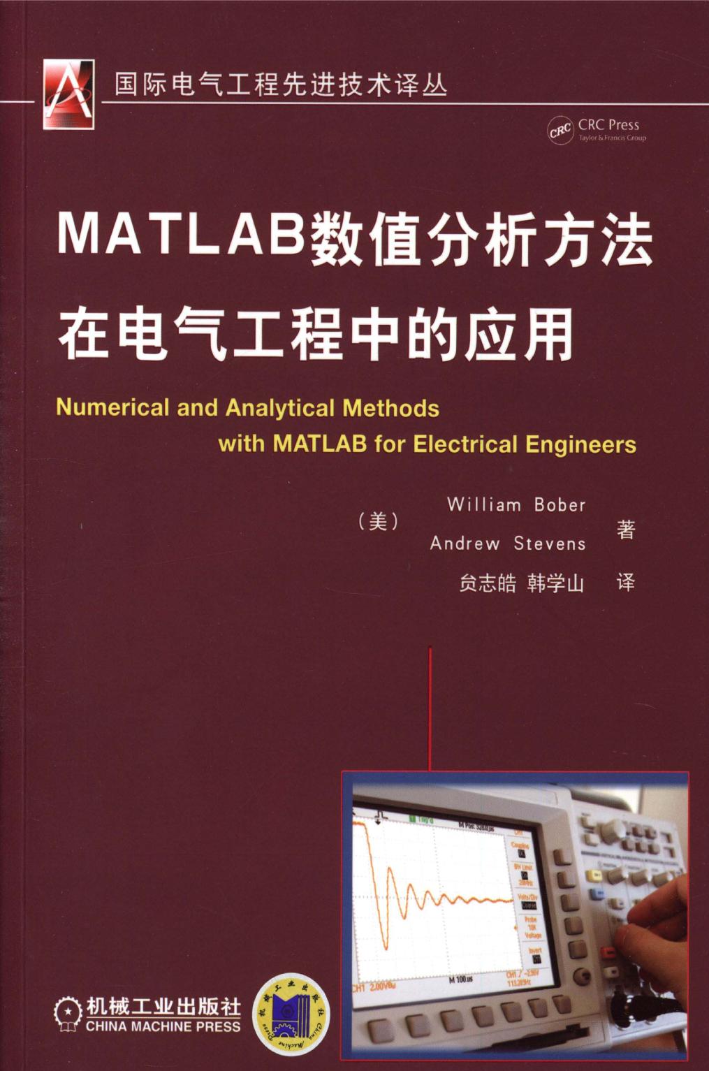 book image