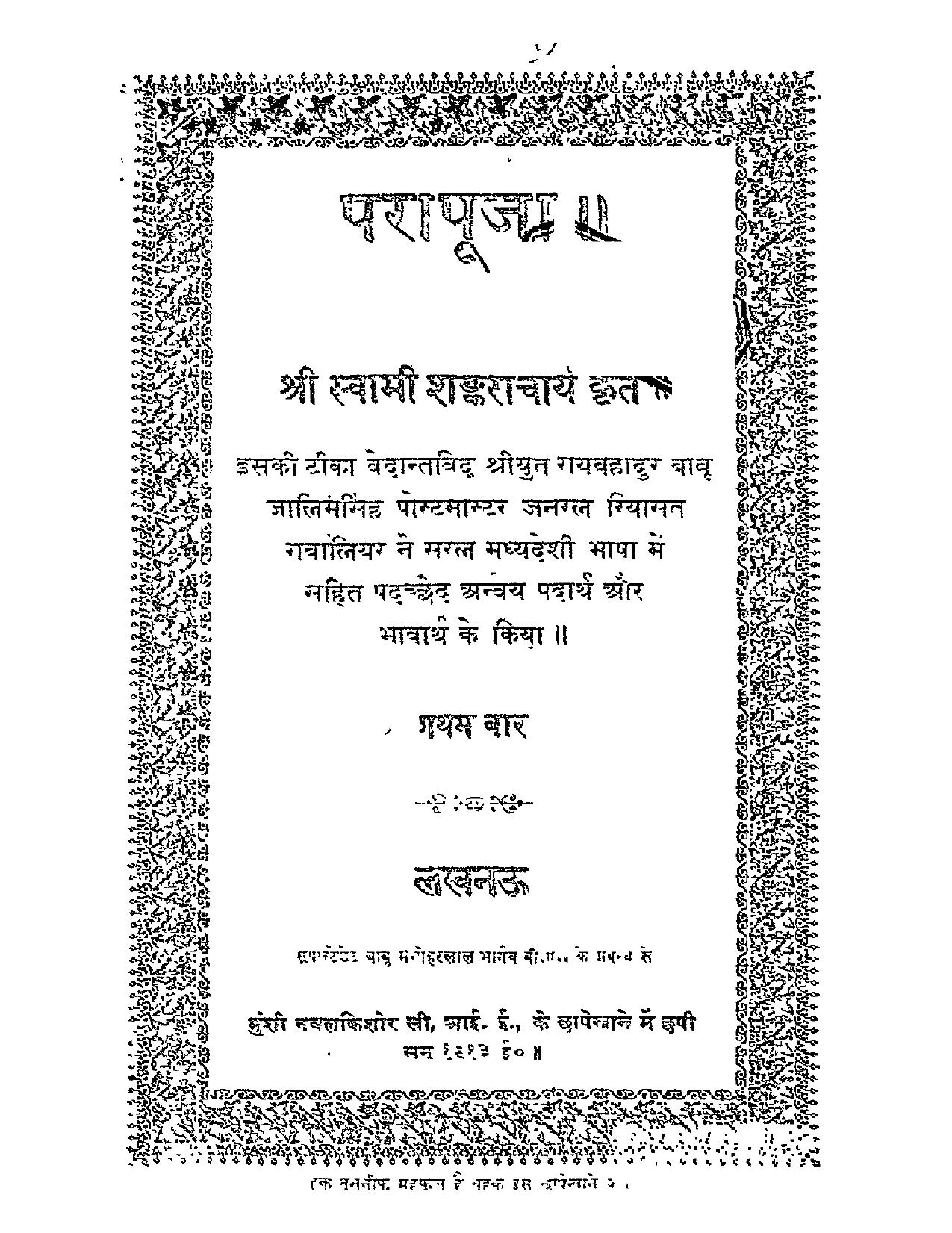 book image