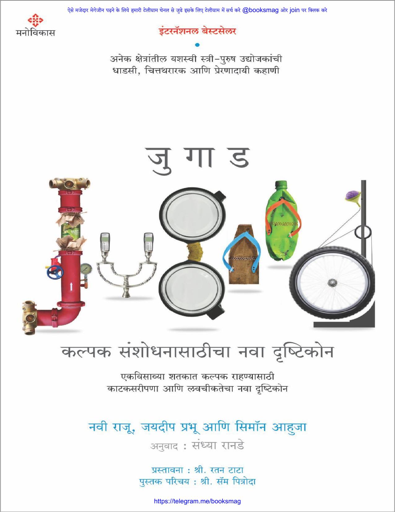 book image