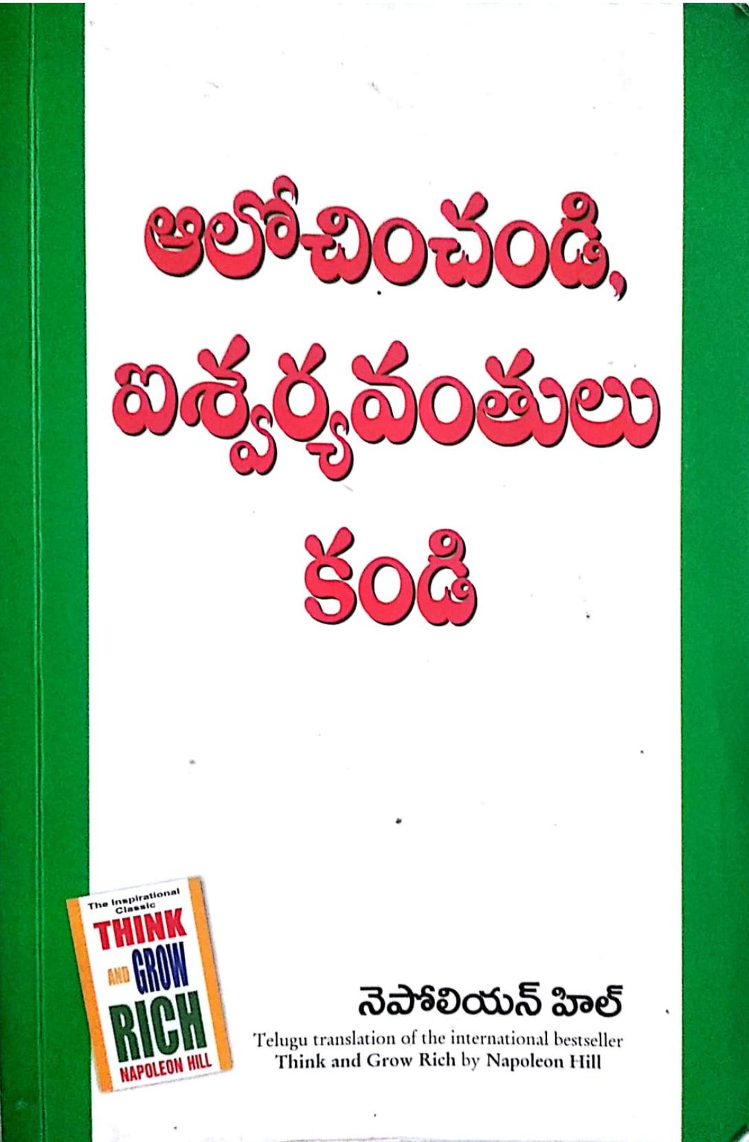 book image