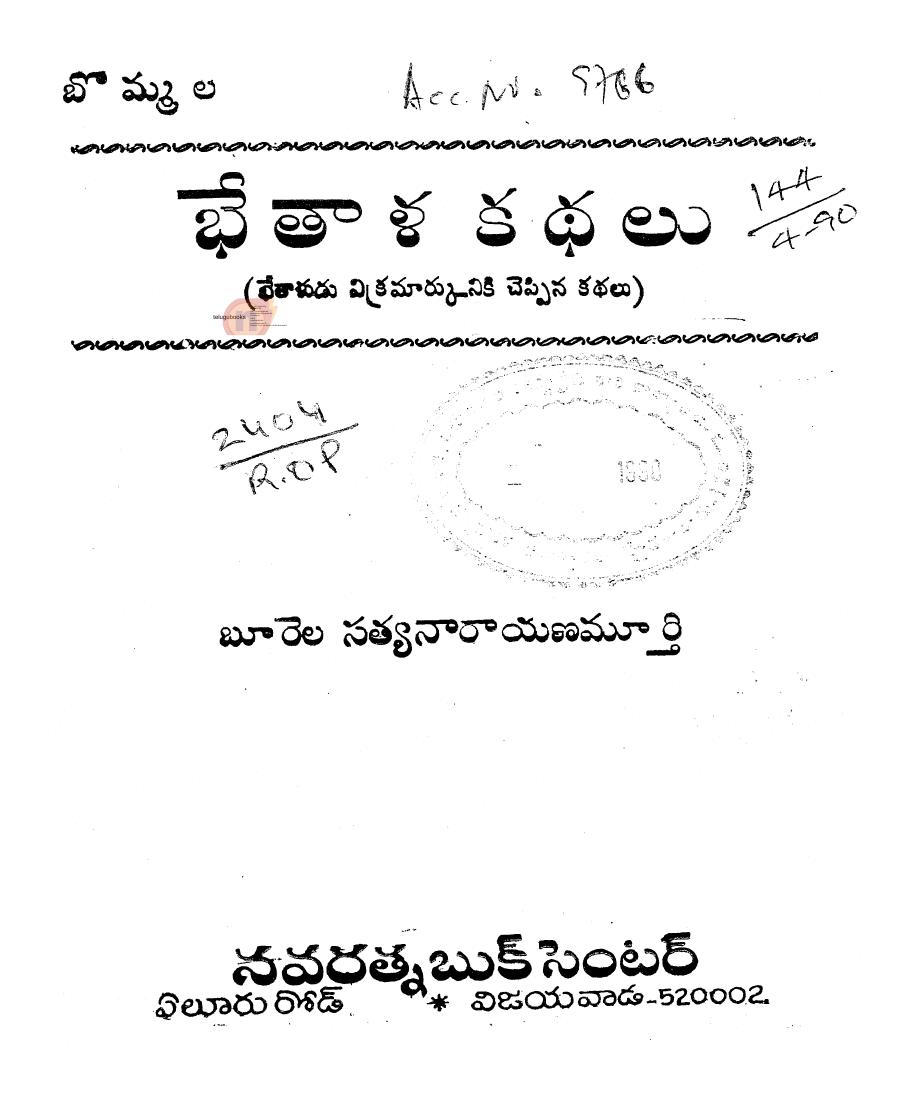 book image