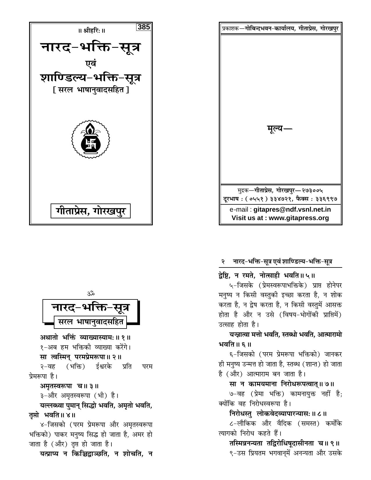 book image