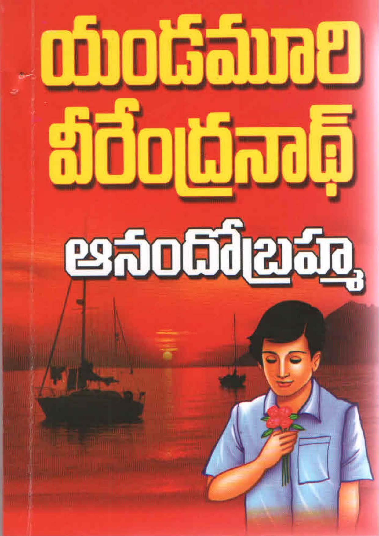 book image