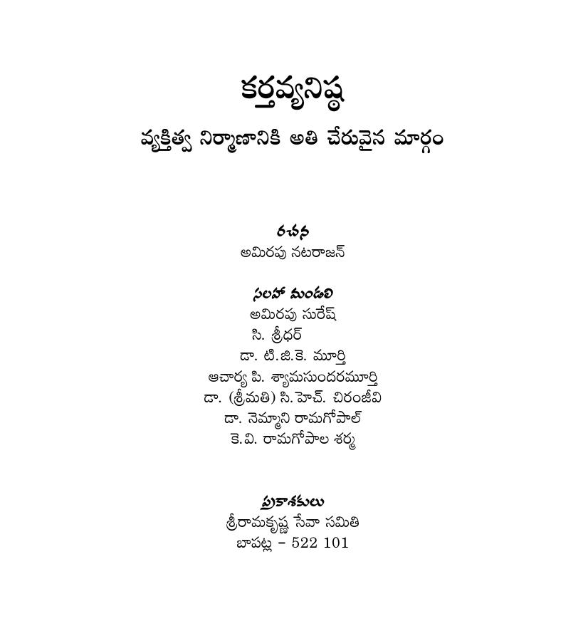 book image