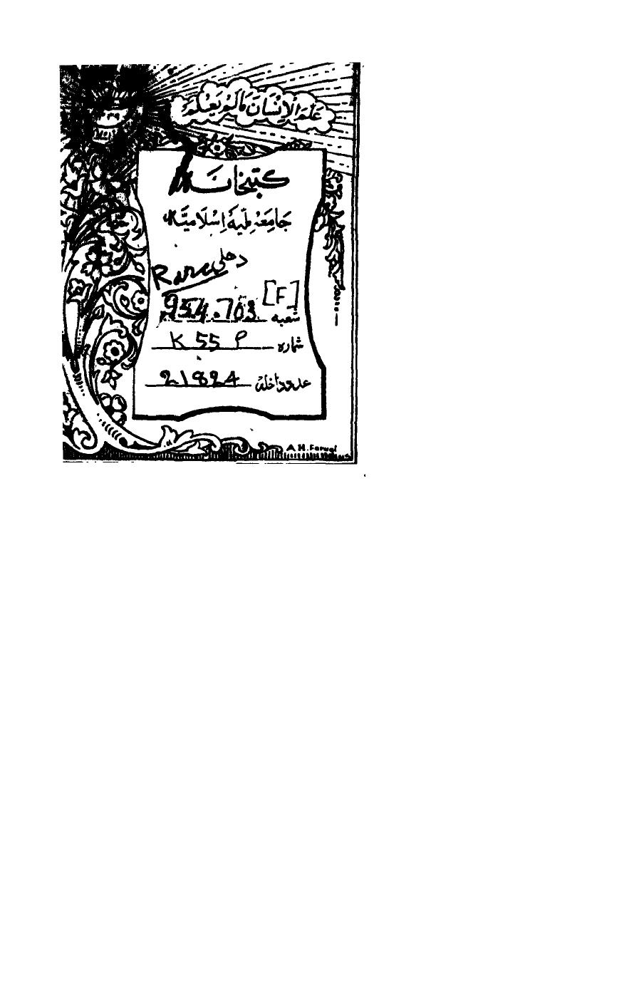 book image