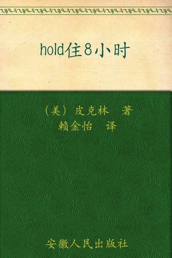 book image