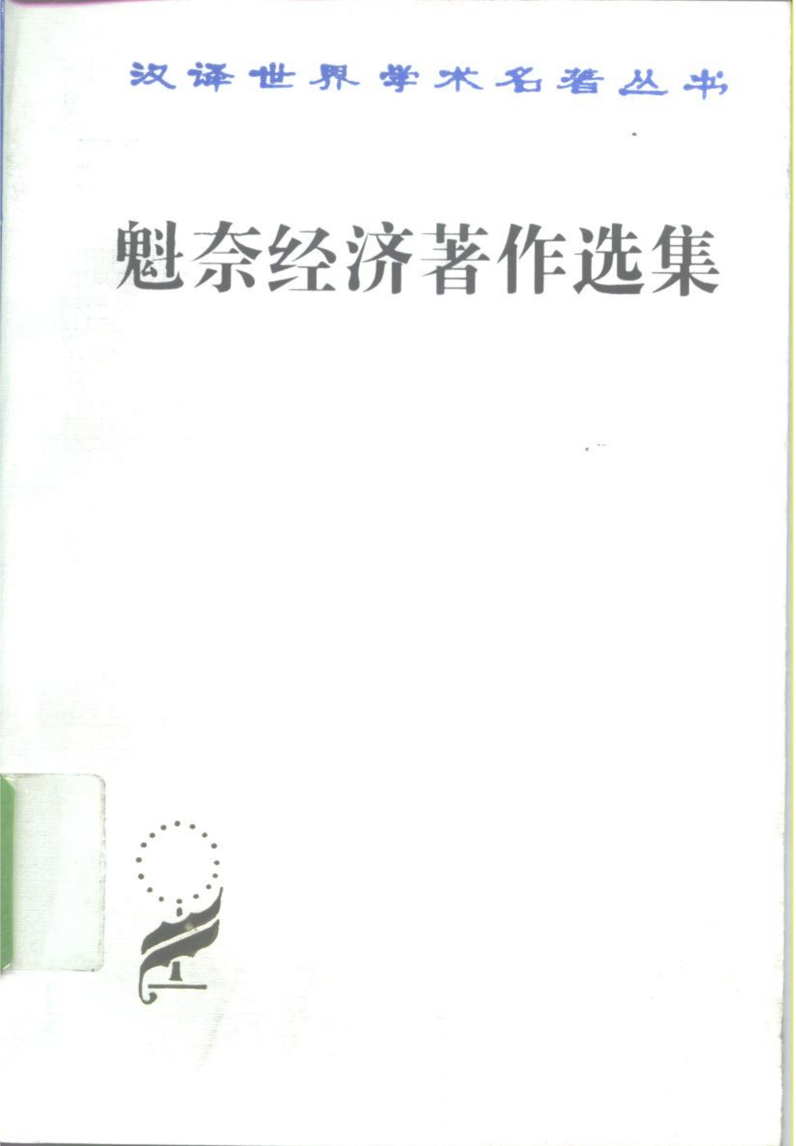 book image