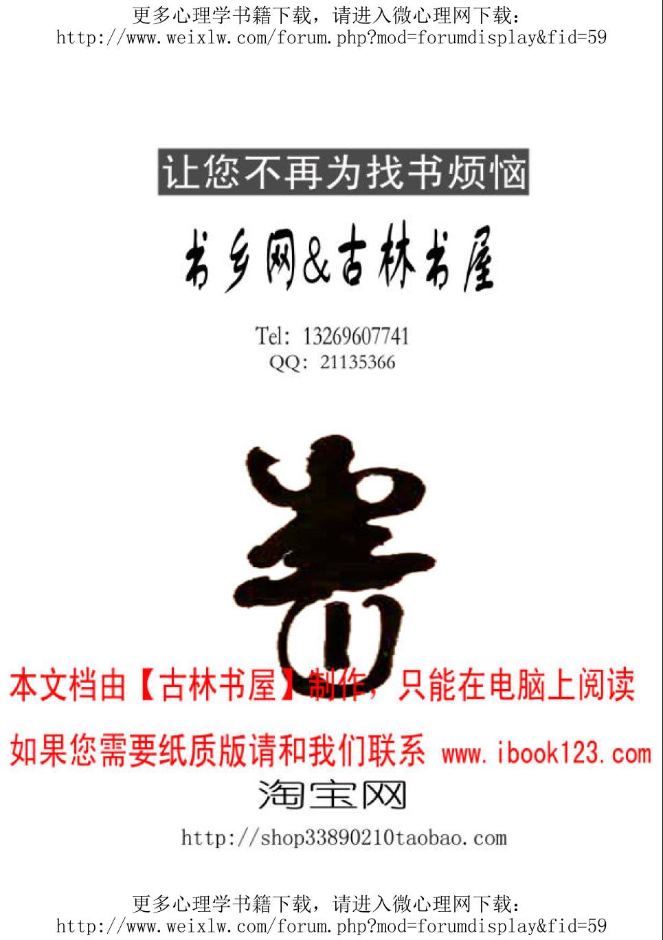 book image