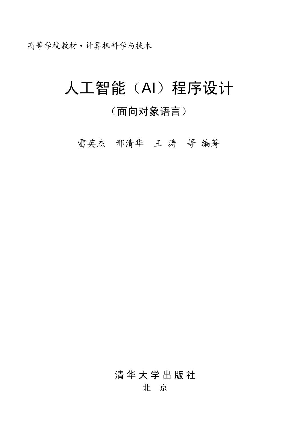 book image