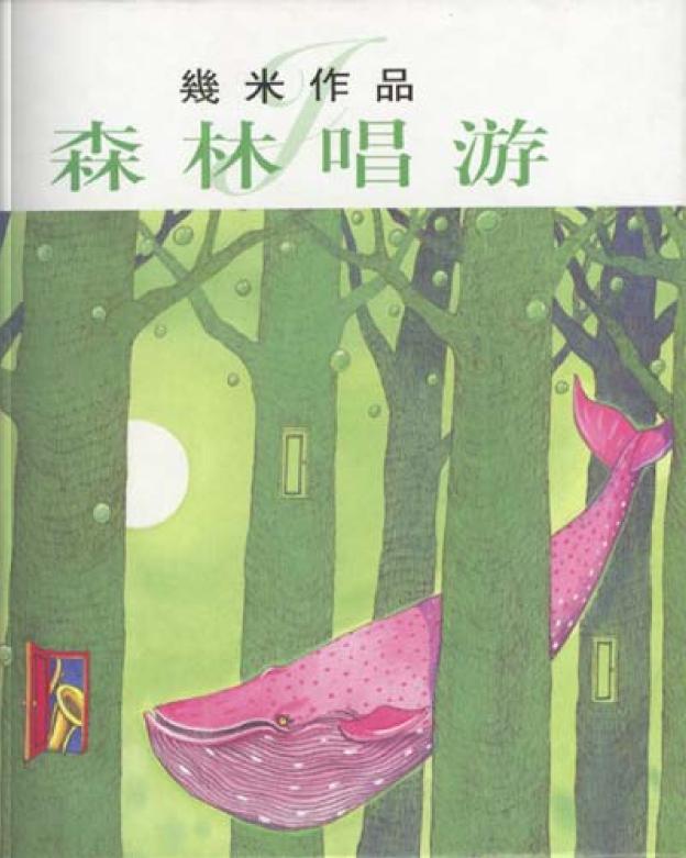 book image