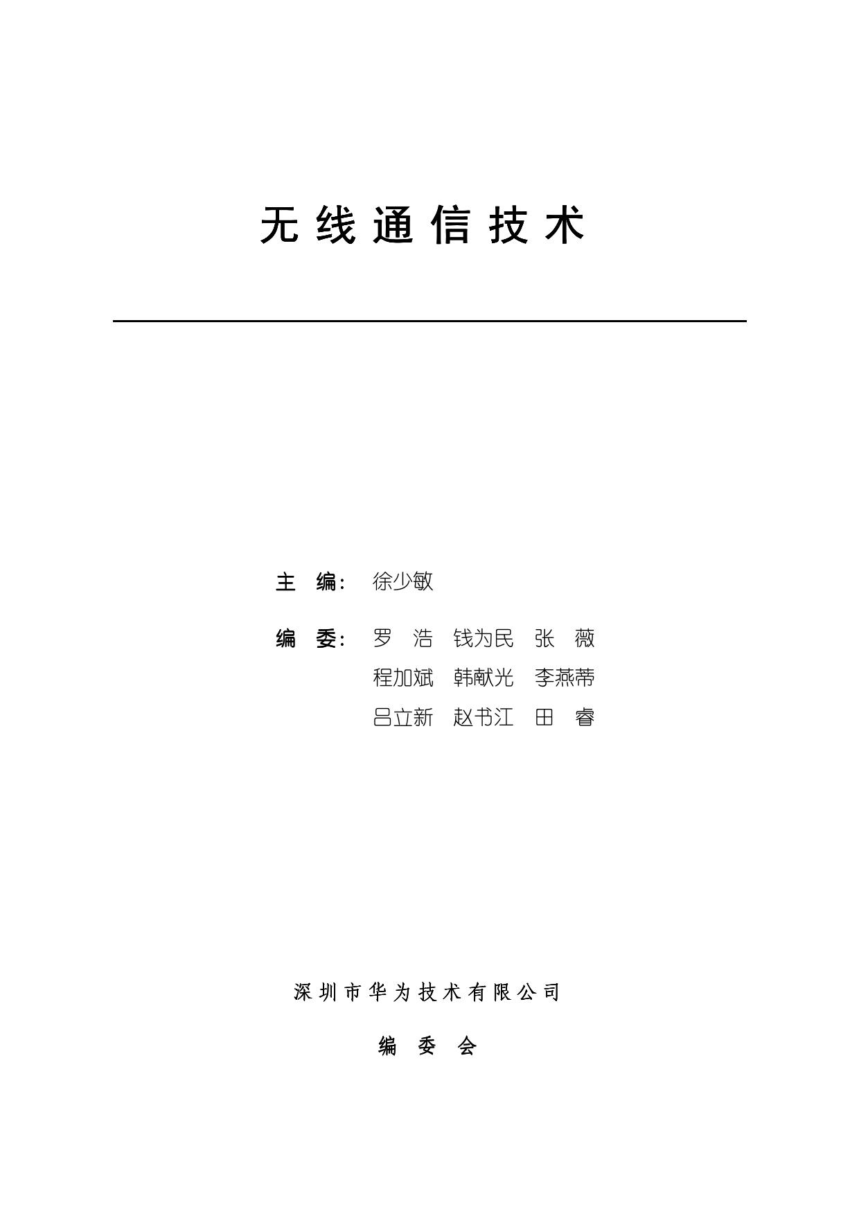 book image