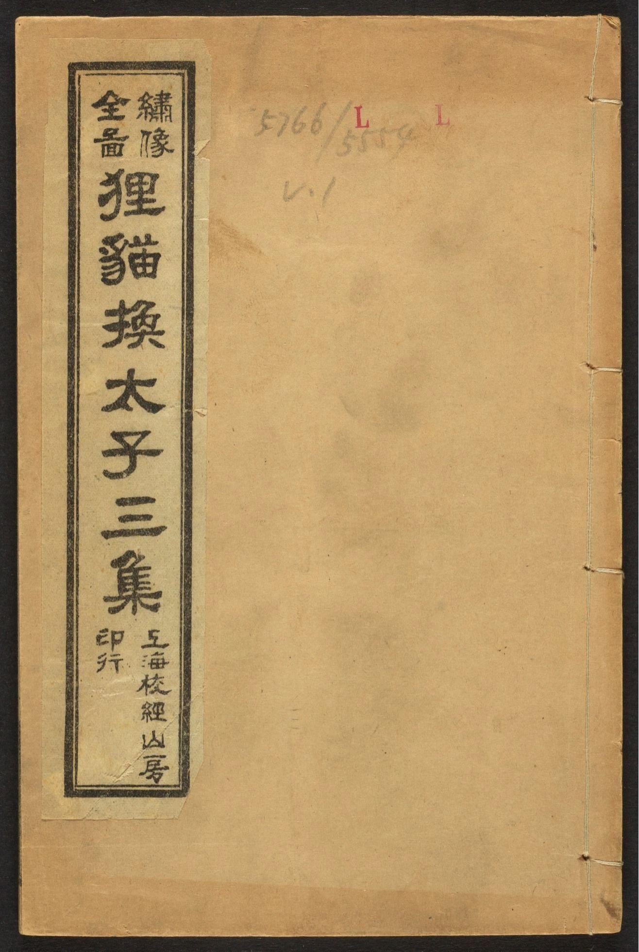 book image