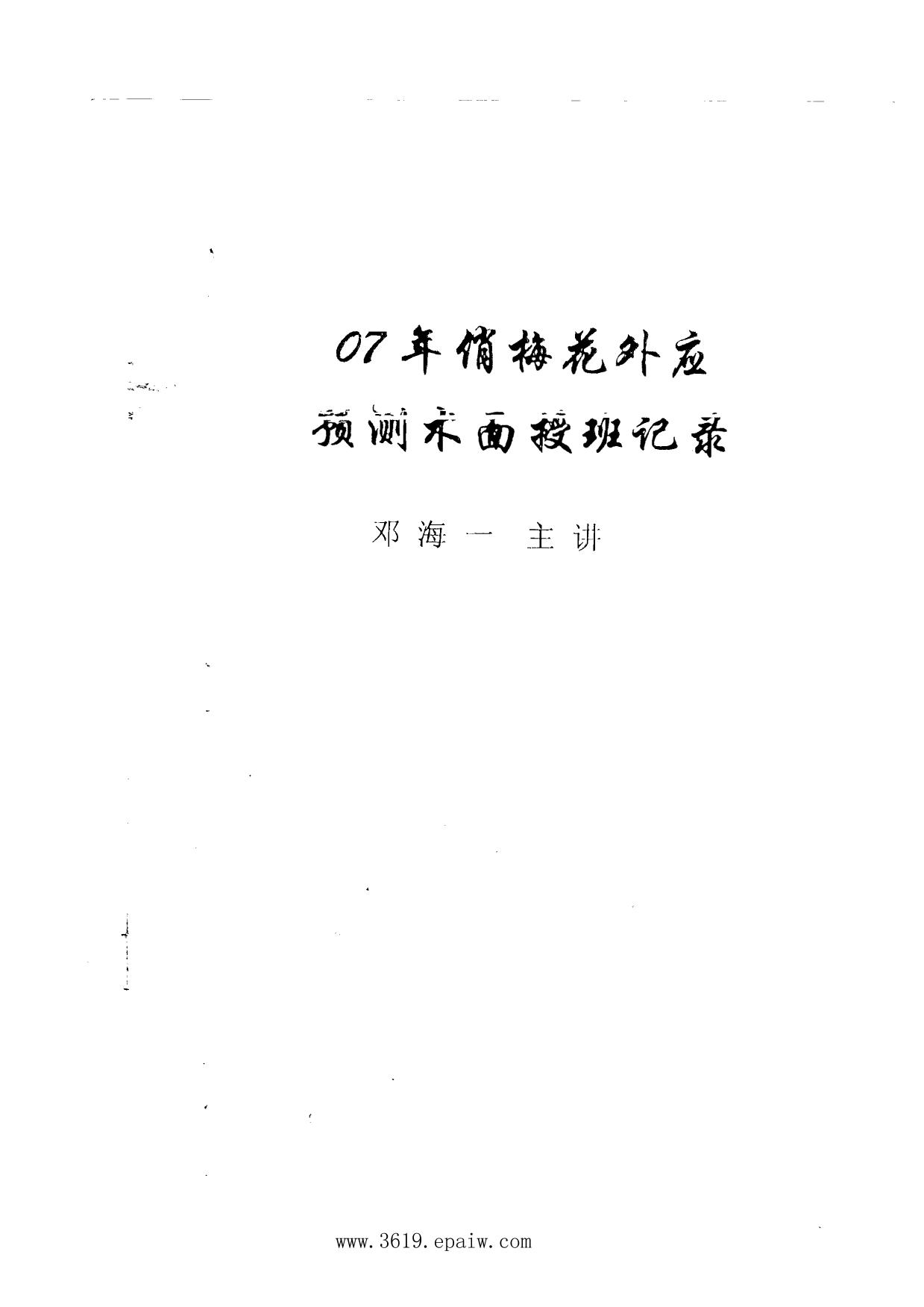 book image