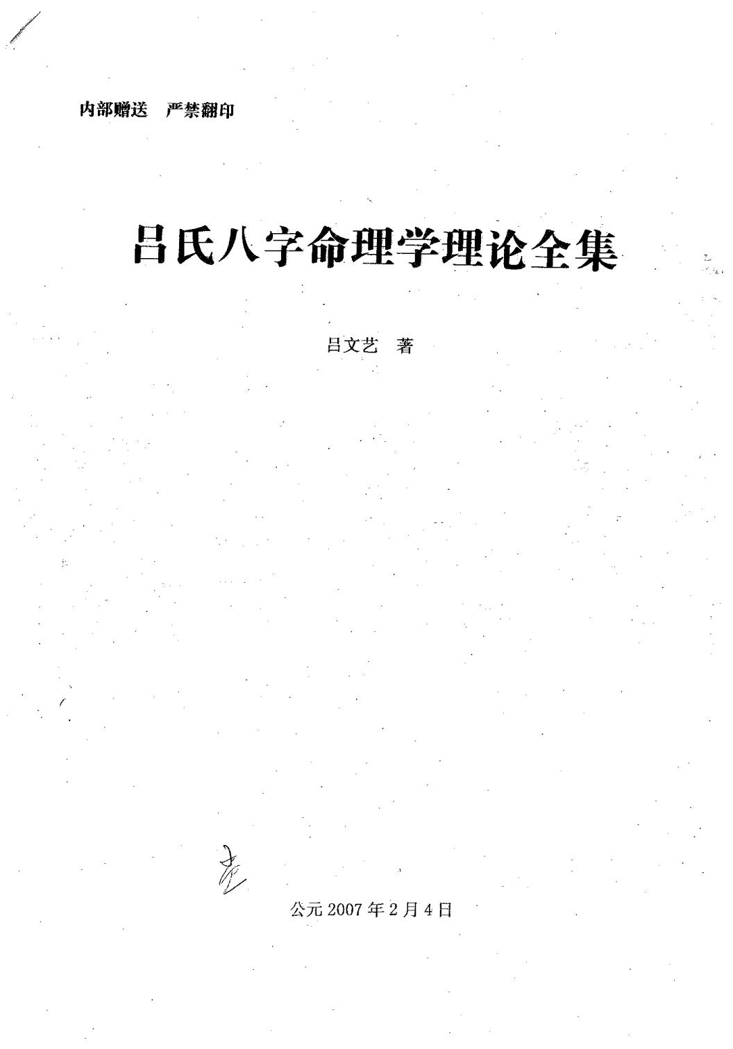 book image