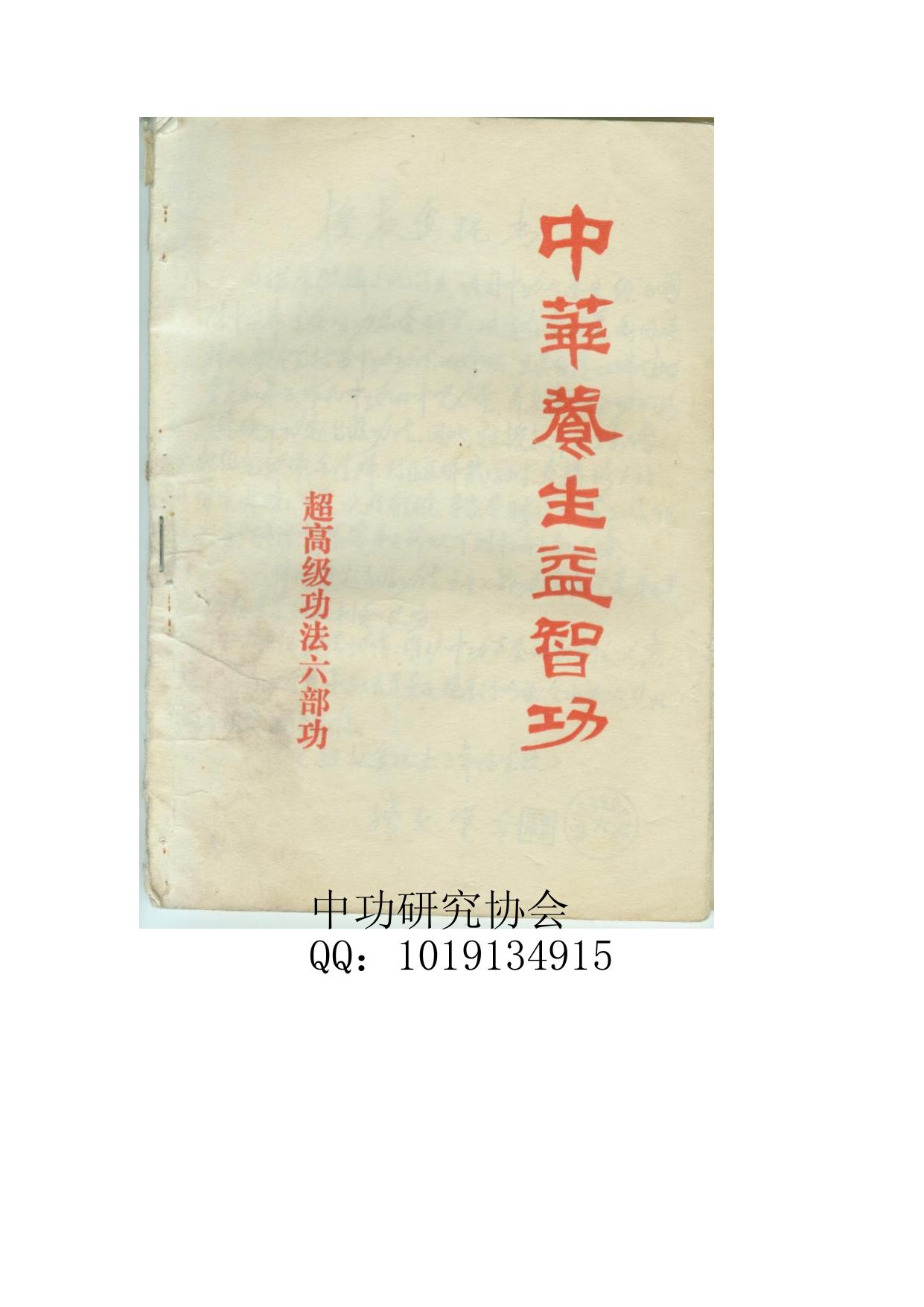 book image