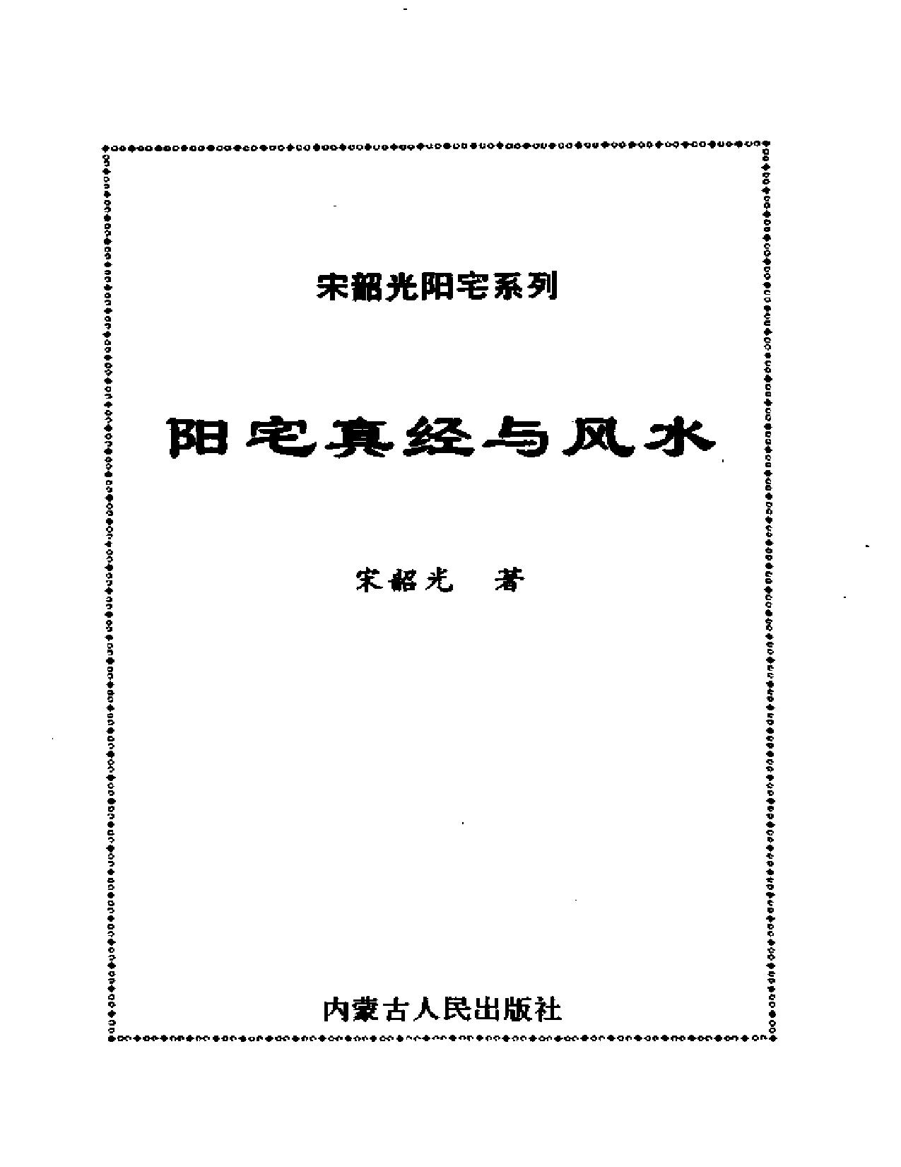 book image