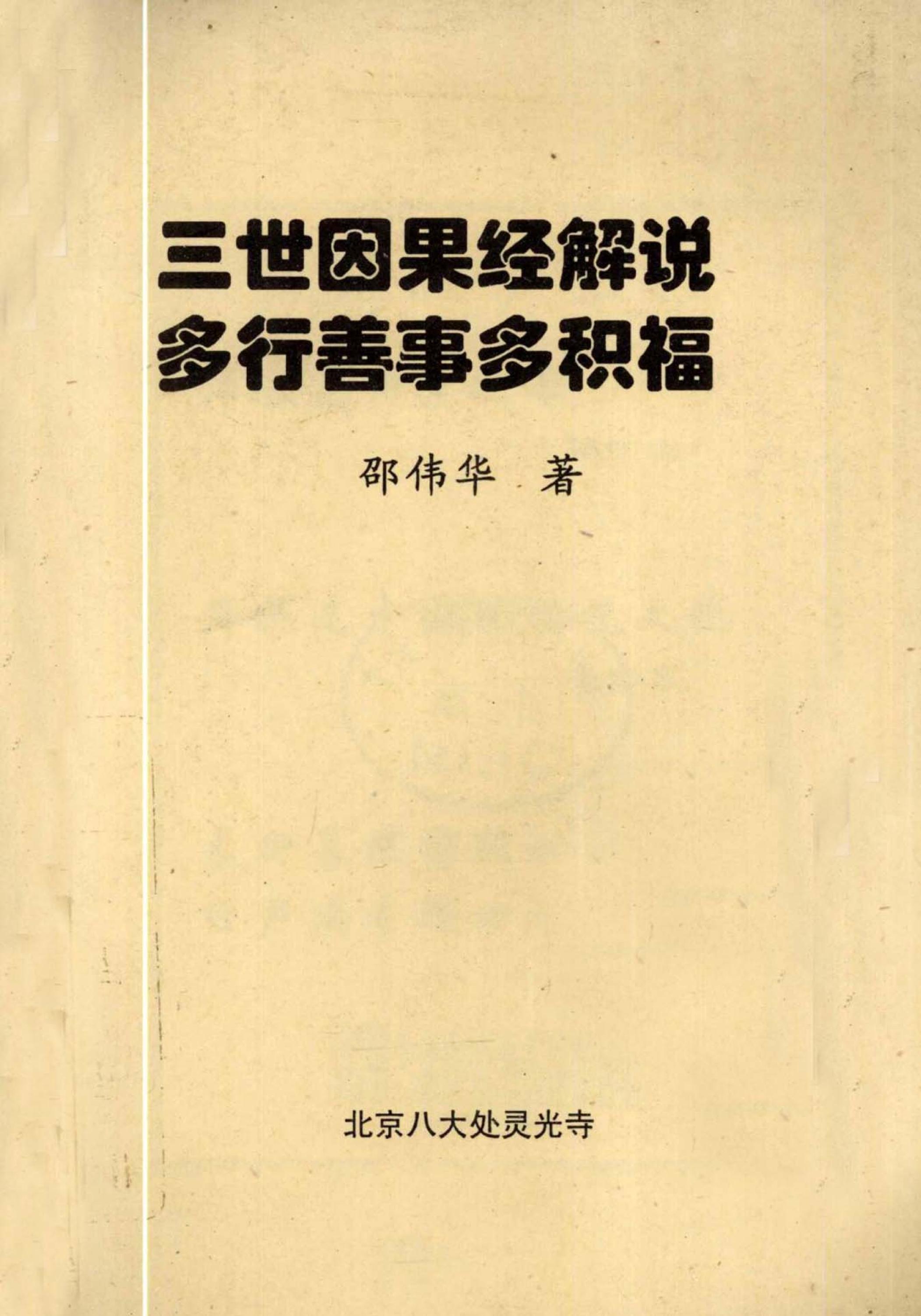 book image