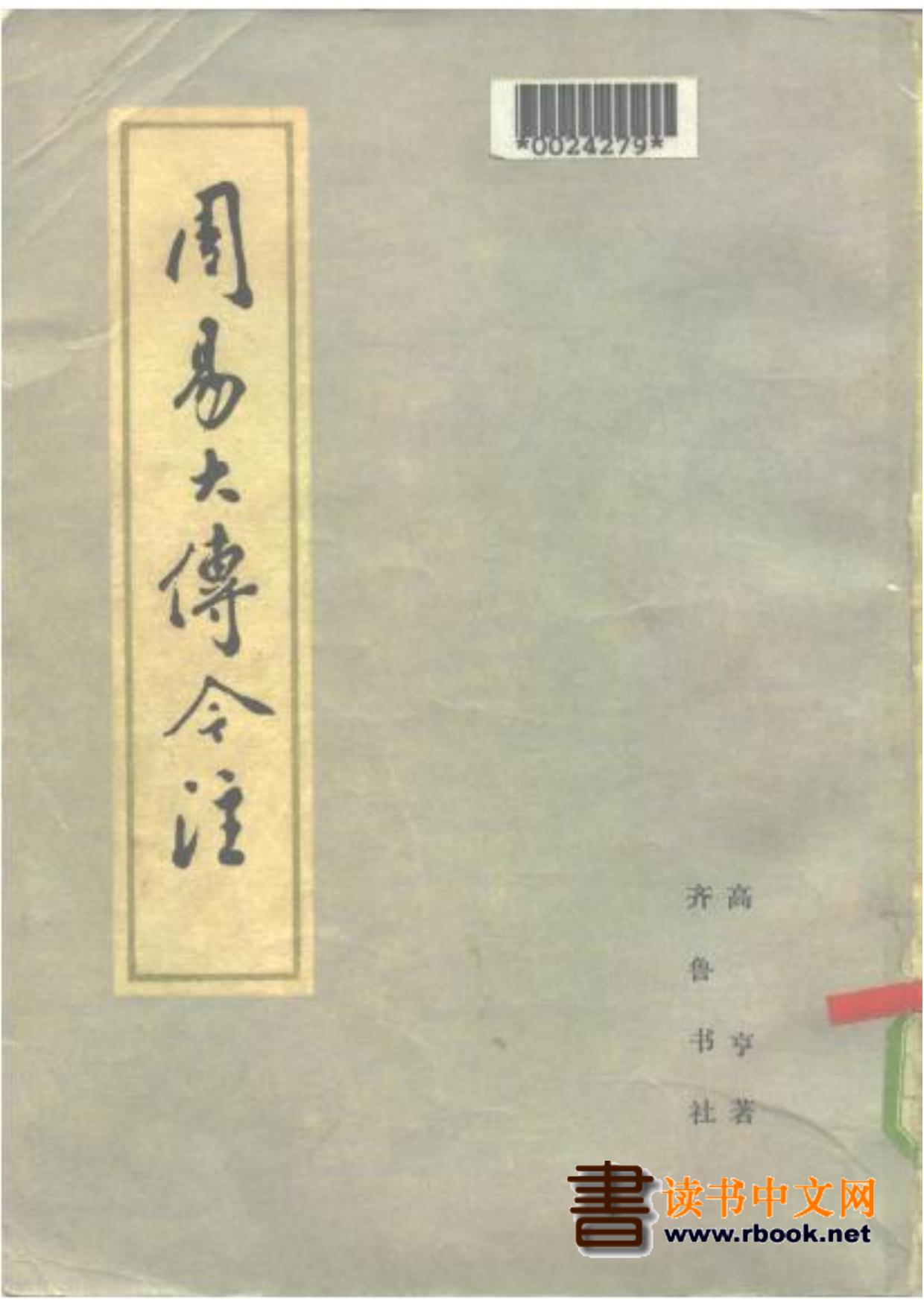 book image