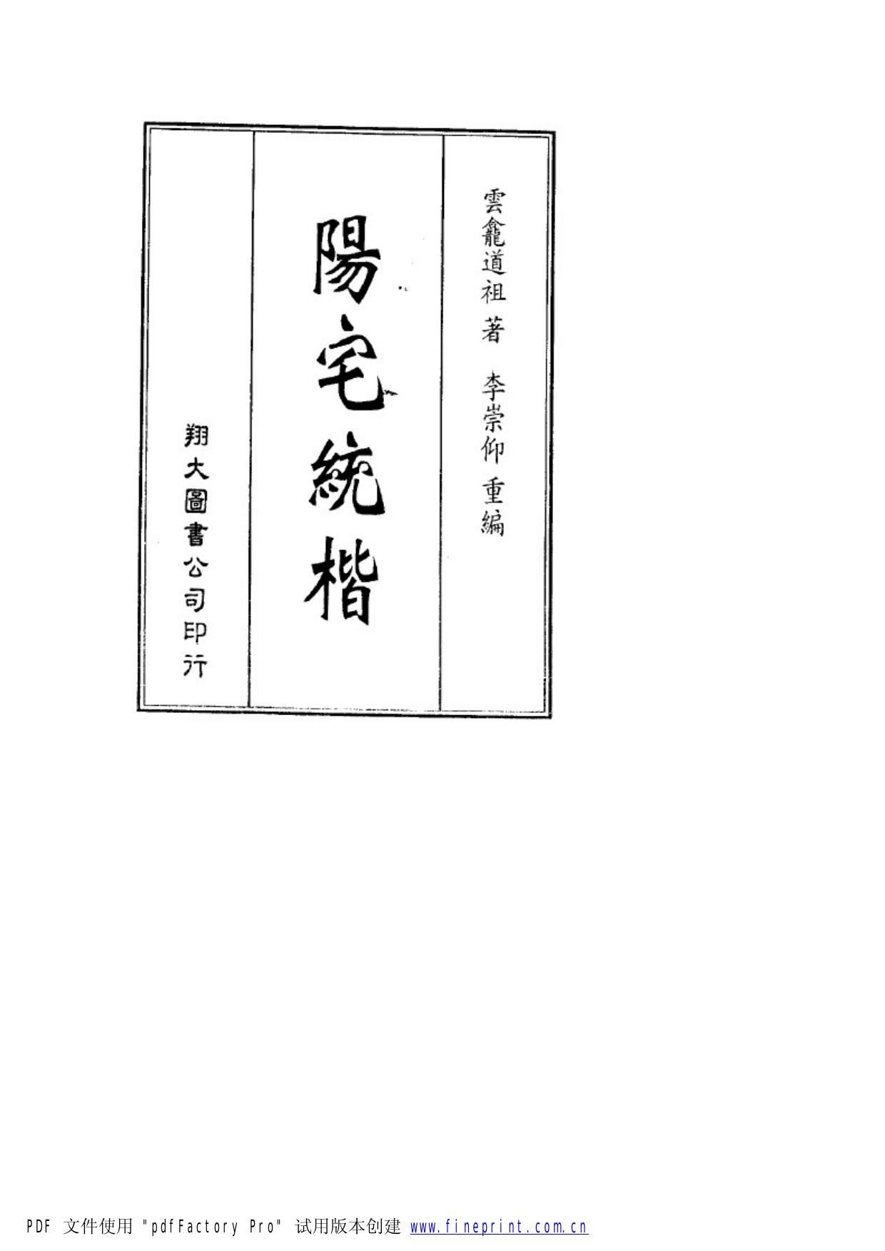 book image