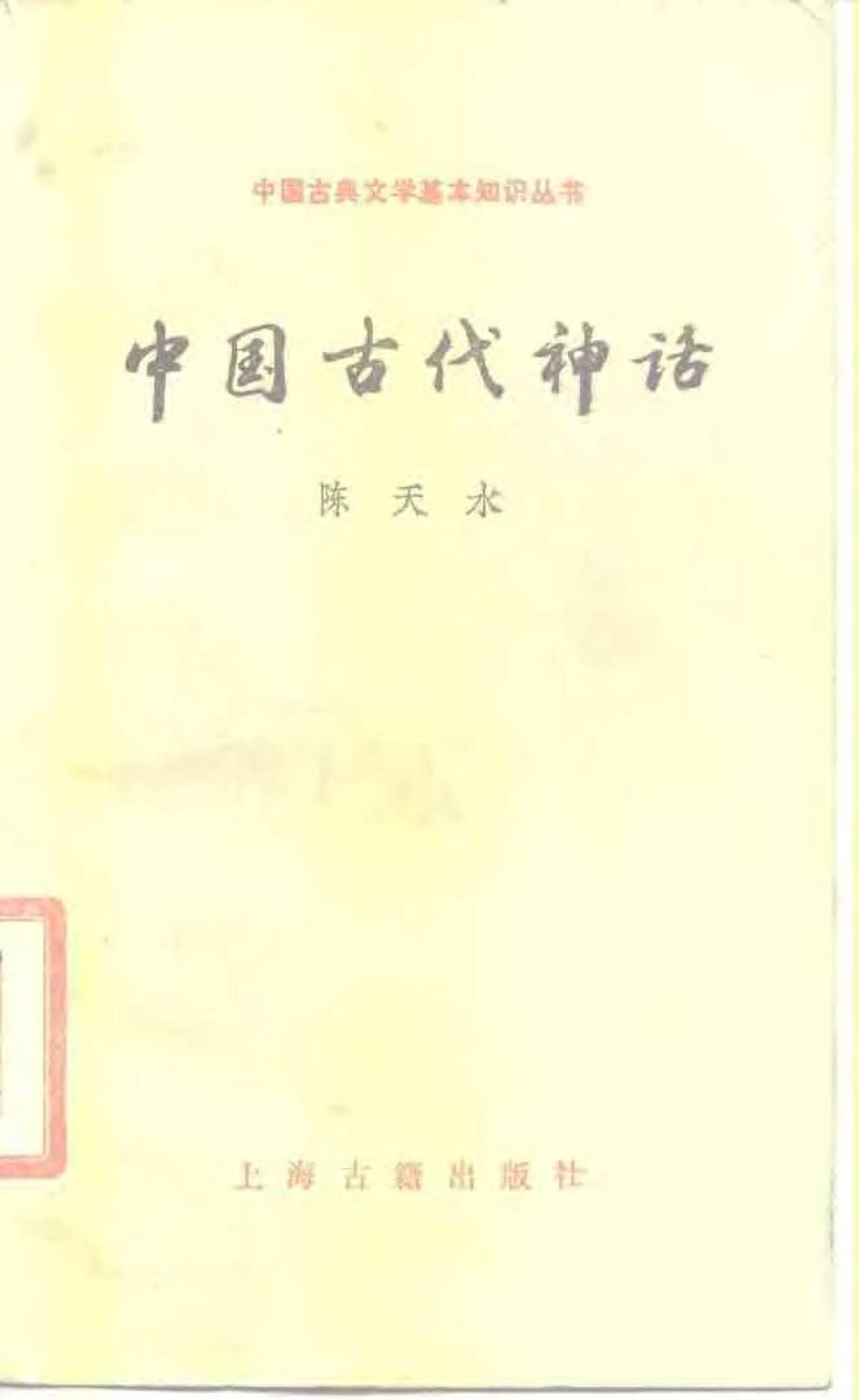 book image