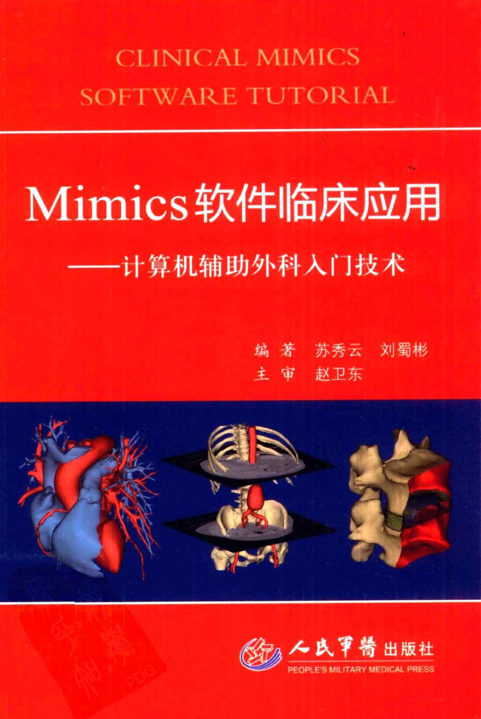 book image