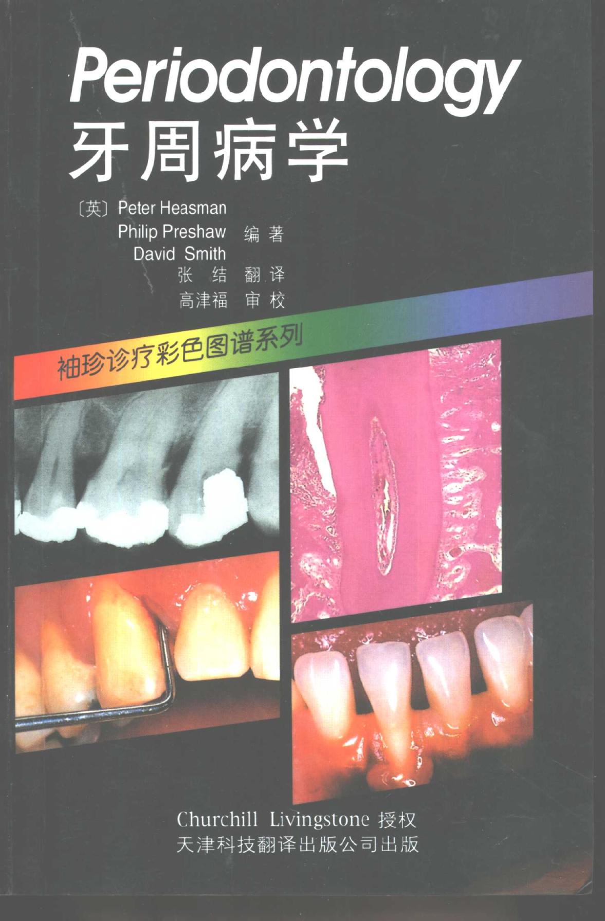 book image