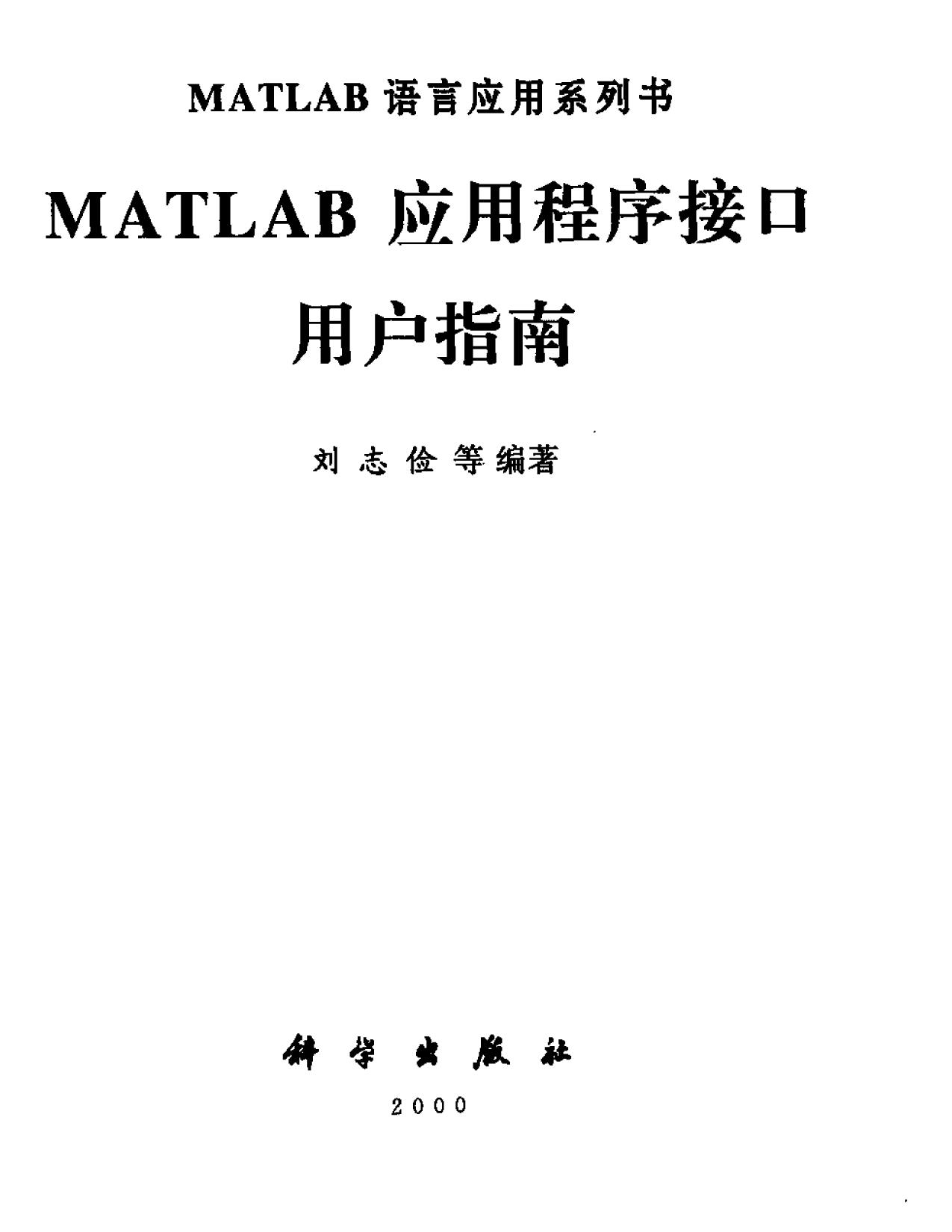 book image