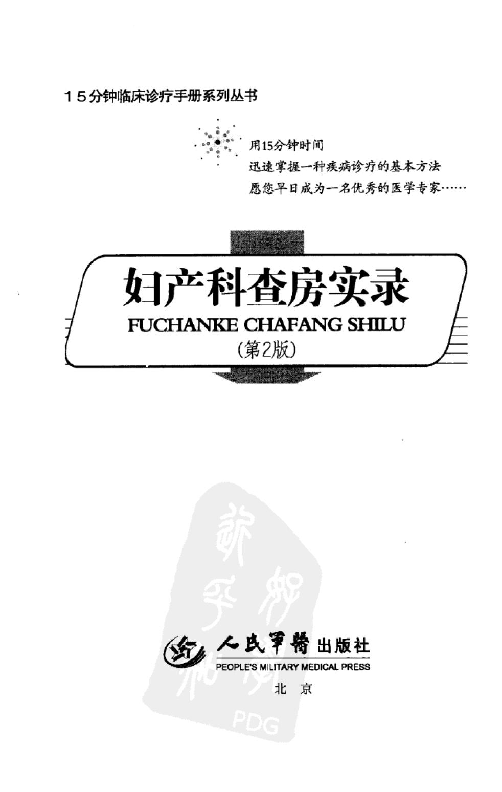 book image