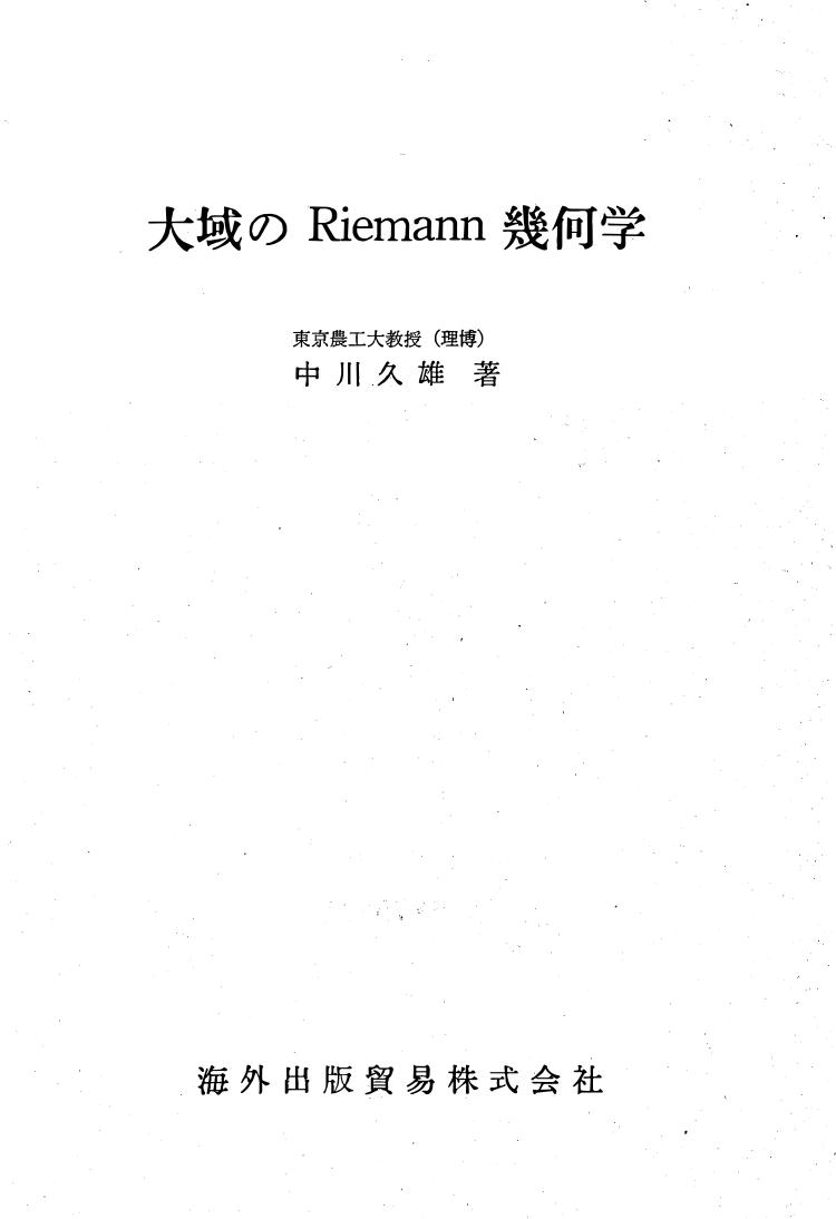 book image