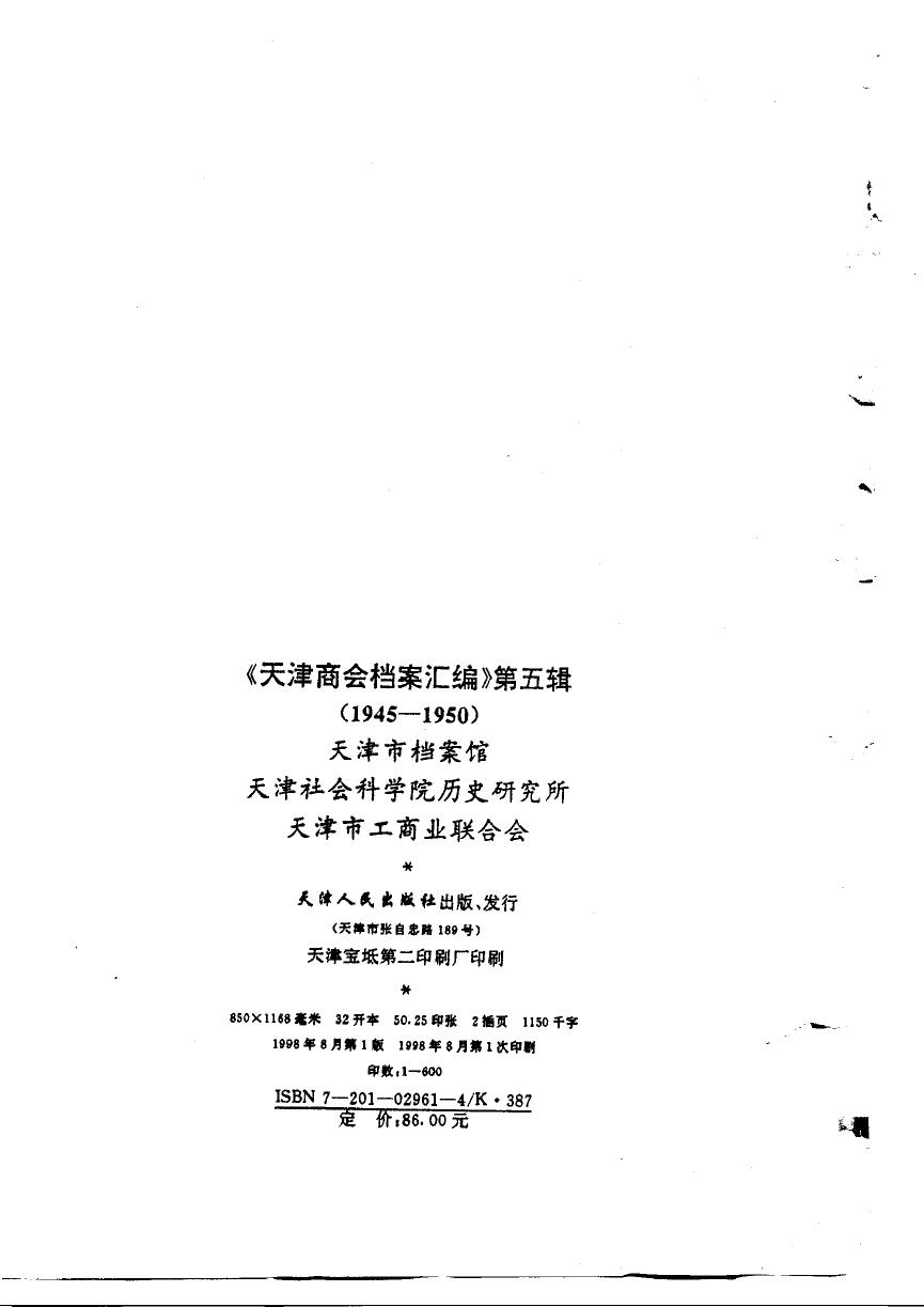 book image