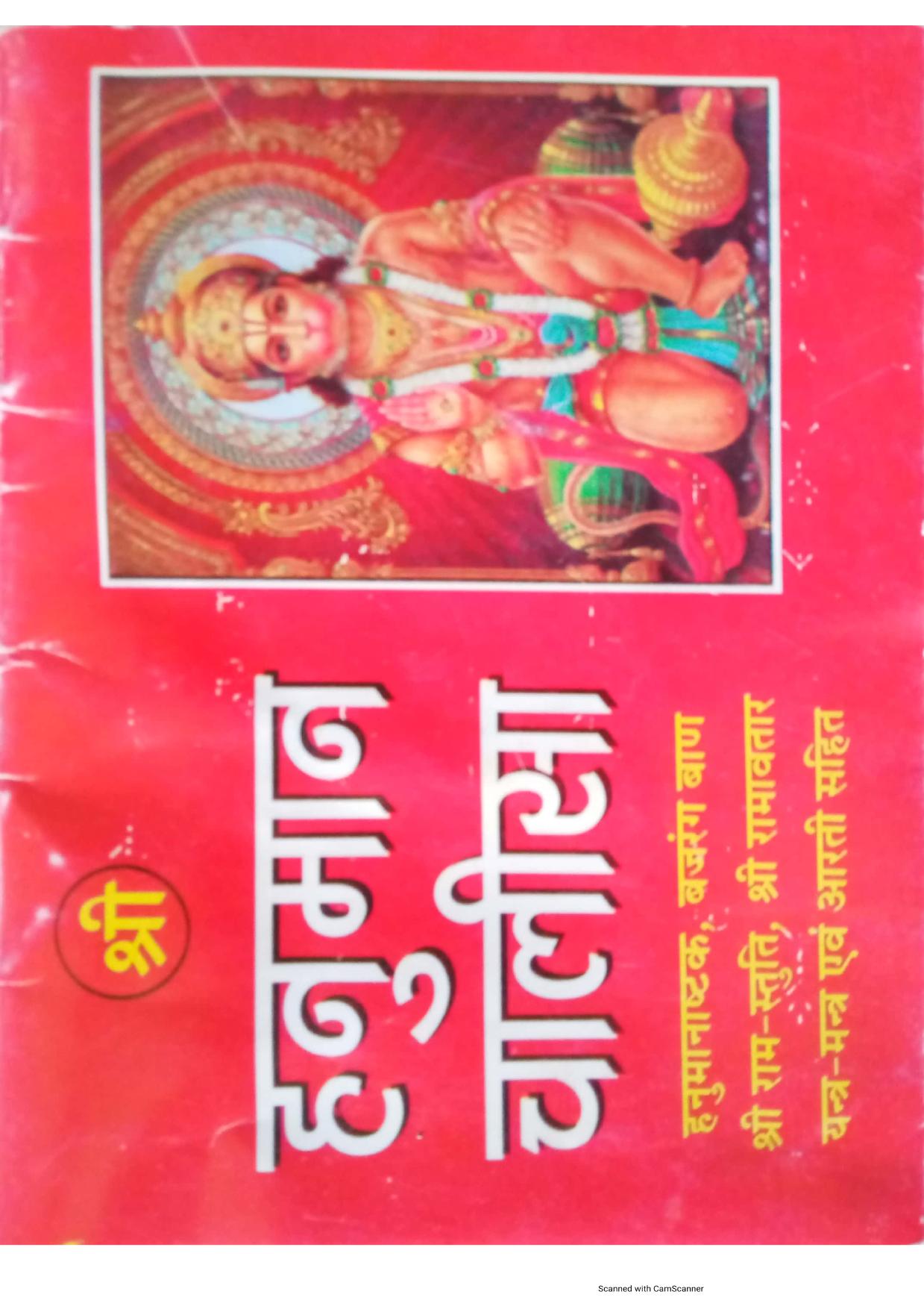 book image