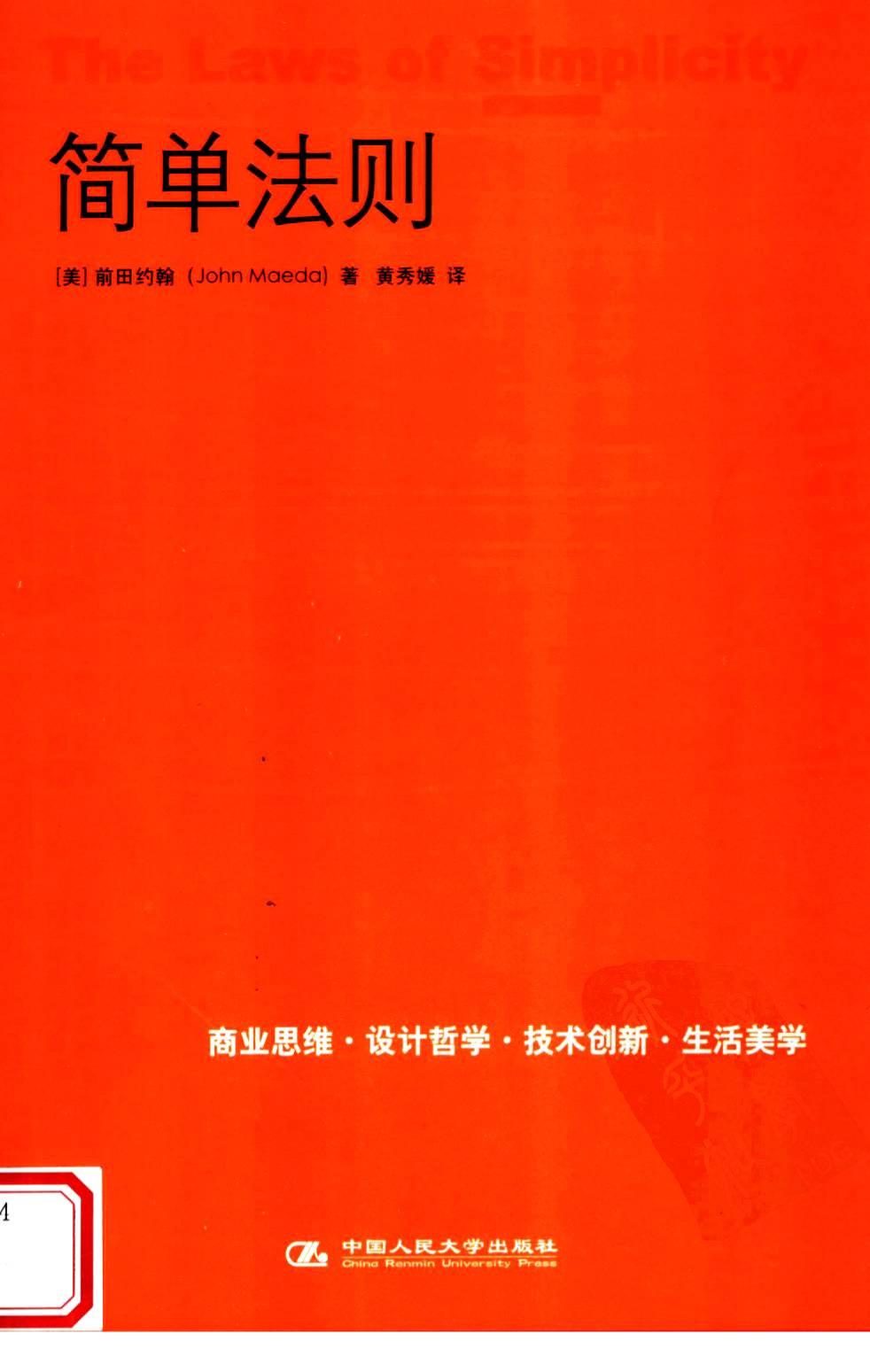 book image