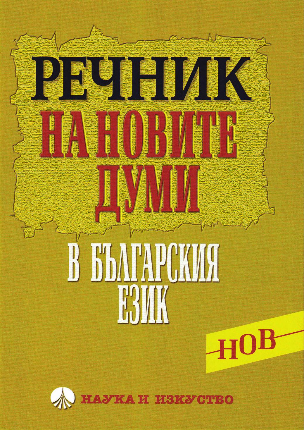 book image