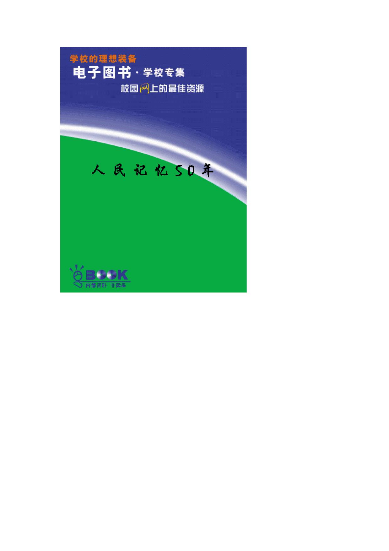 ebook img