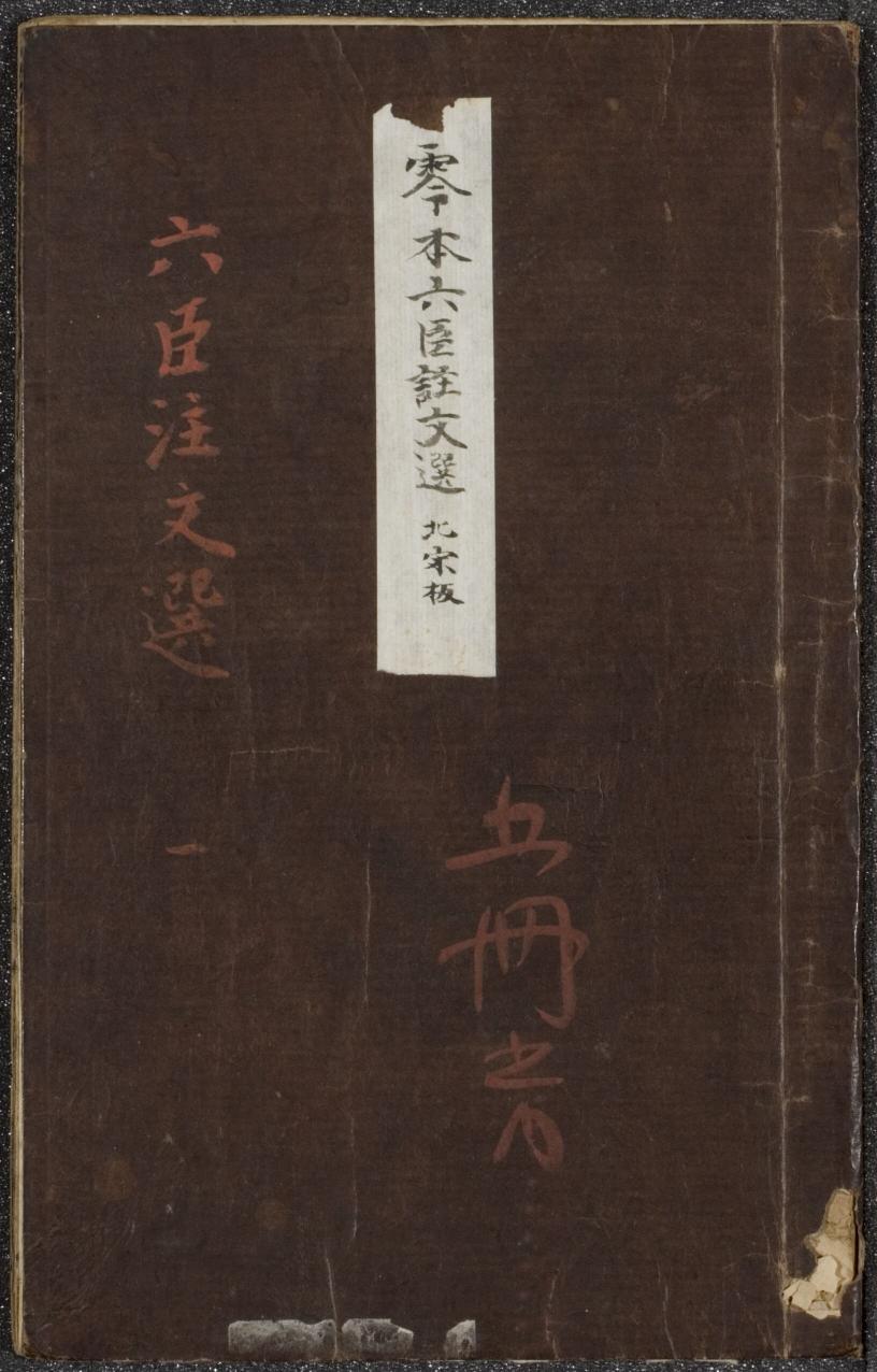 book image