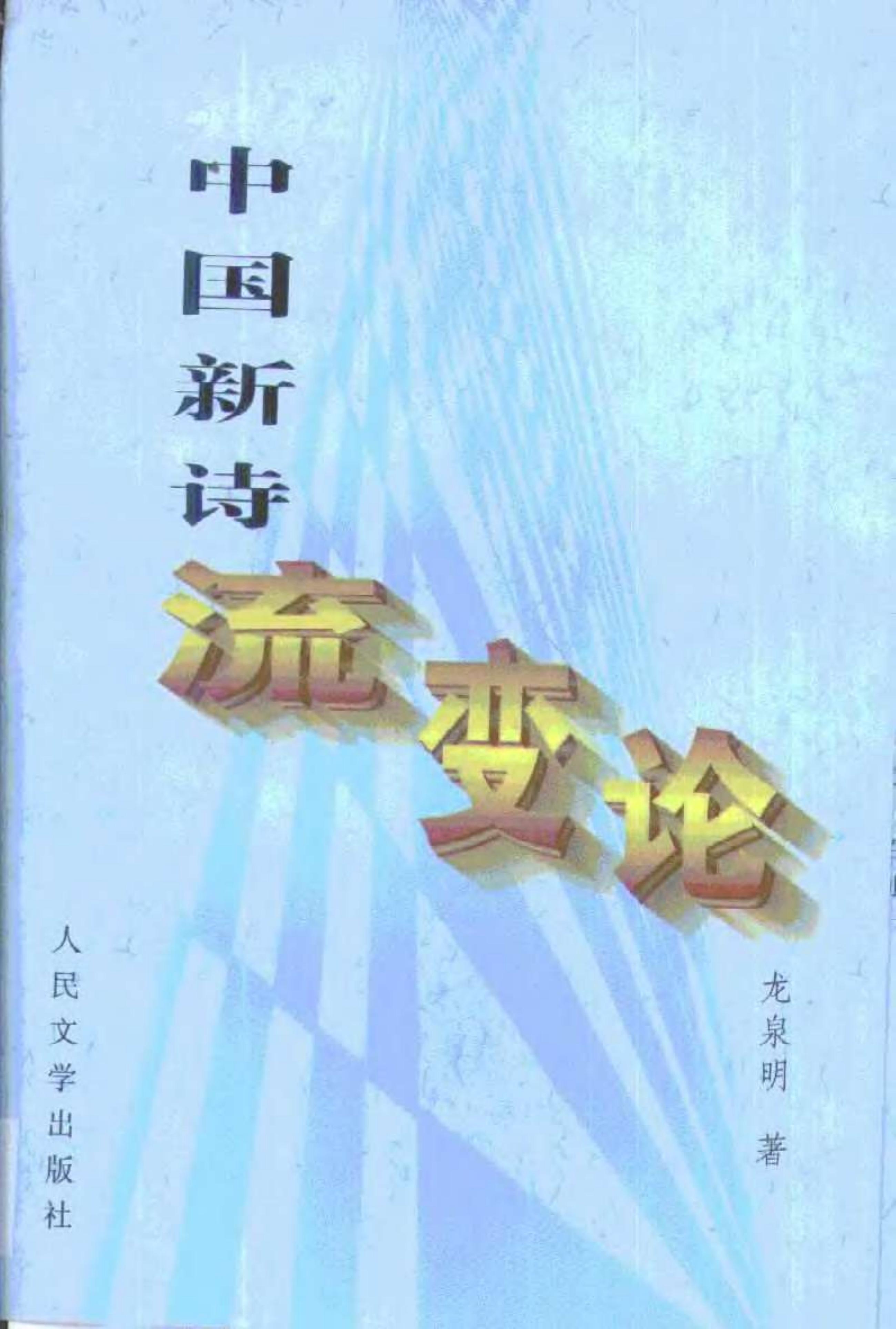 book image