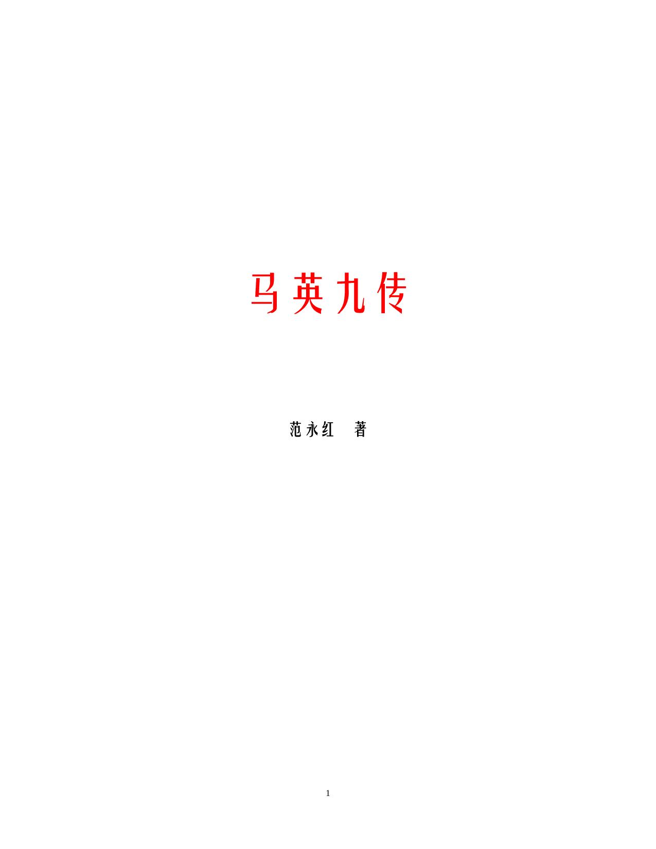 book image