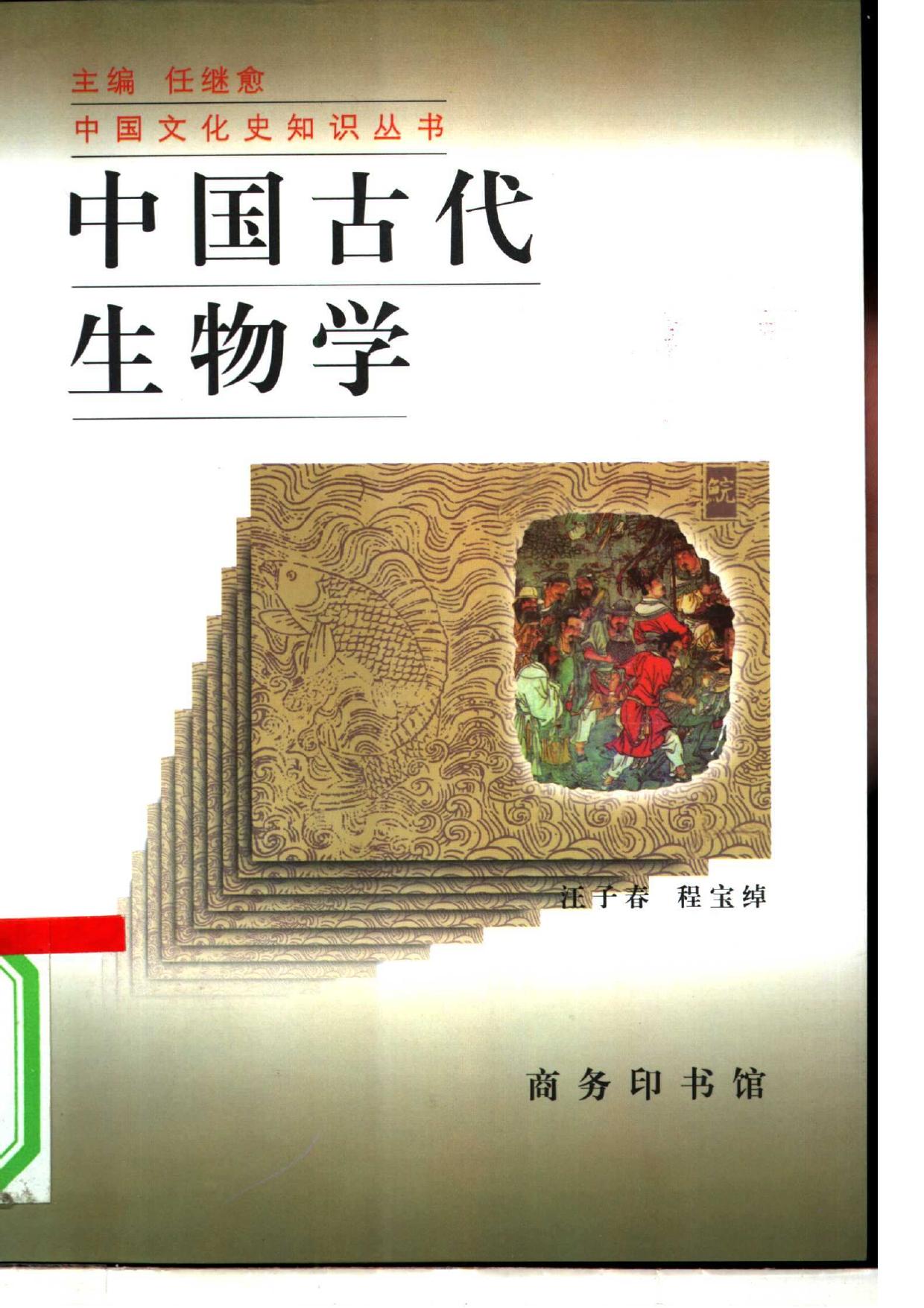 book image