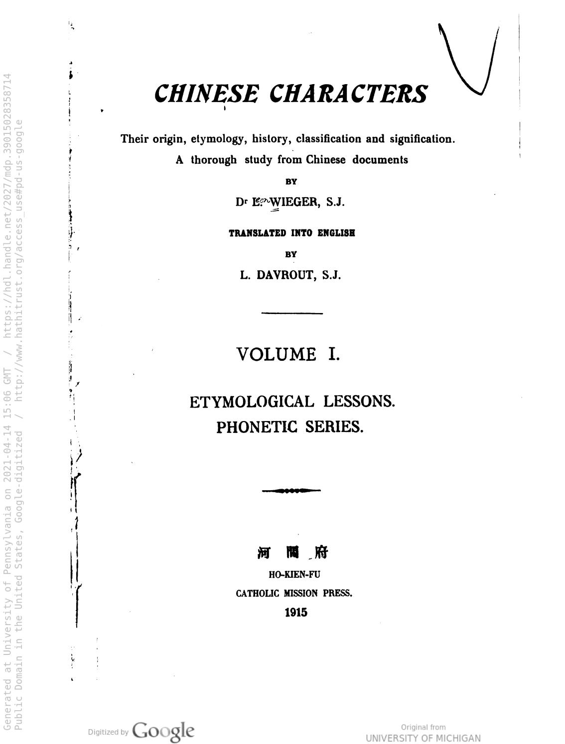 book image