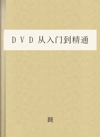 book image