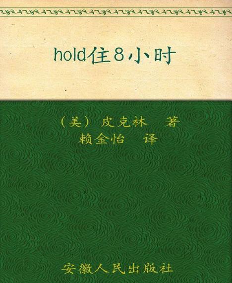 book image