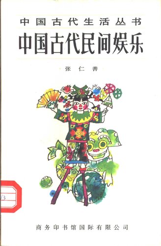 book image