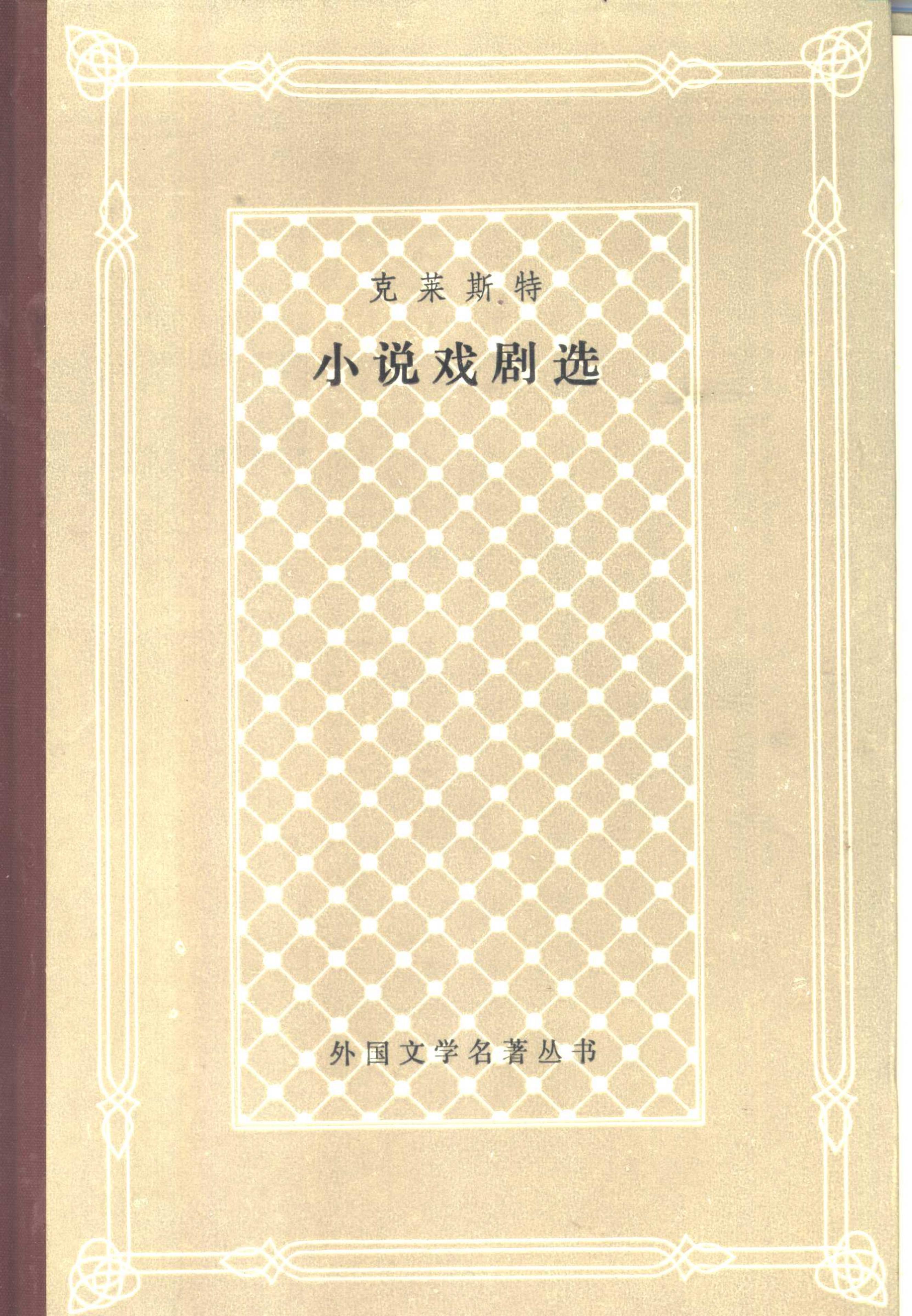 book image